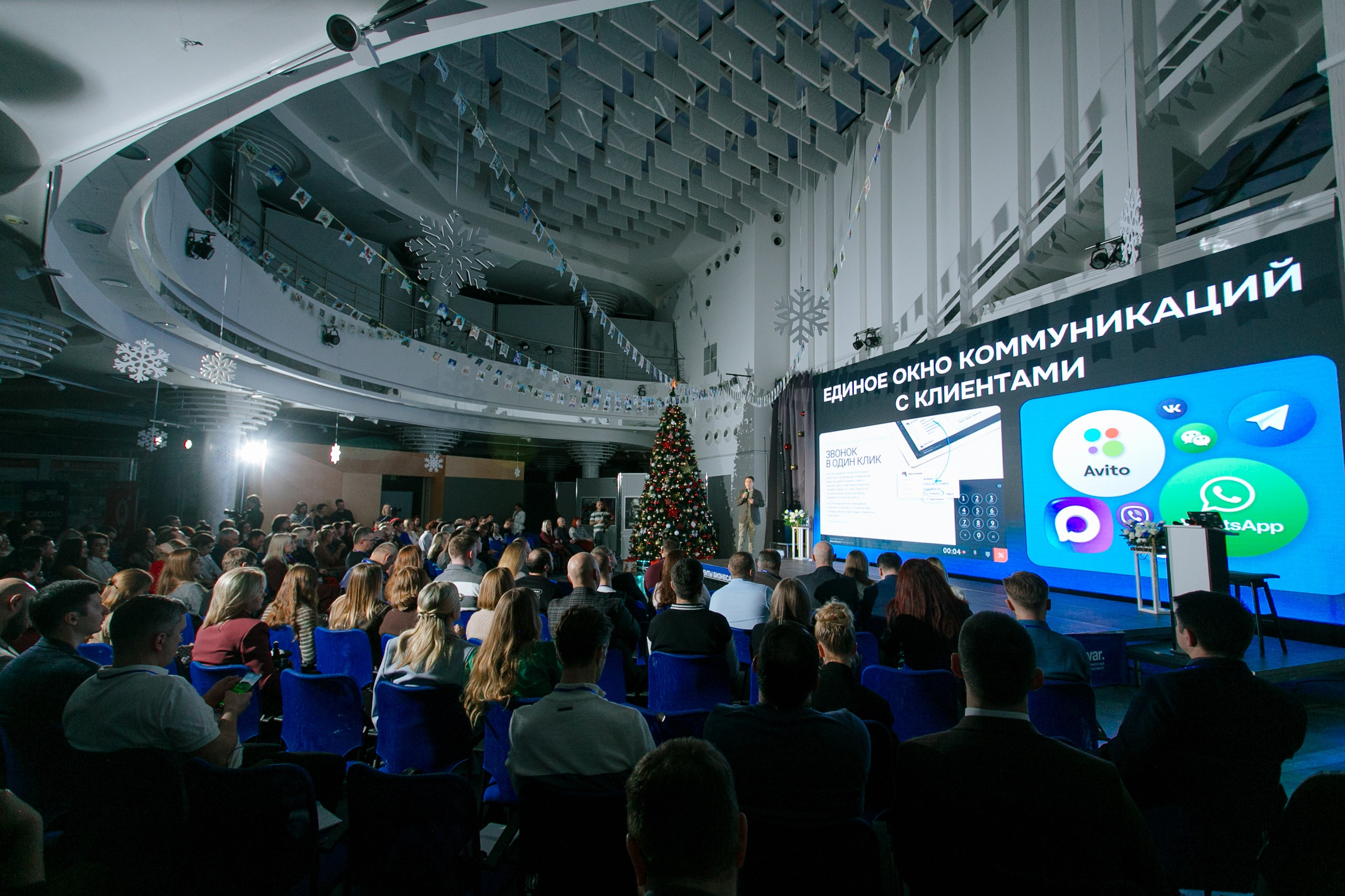 Репортаж бизнес-конференции. Фотограф | Михаил Буш Смоленск