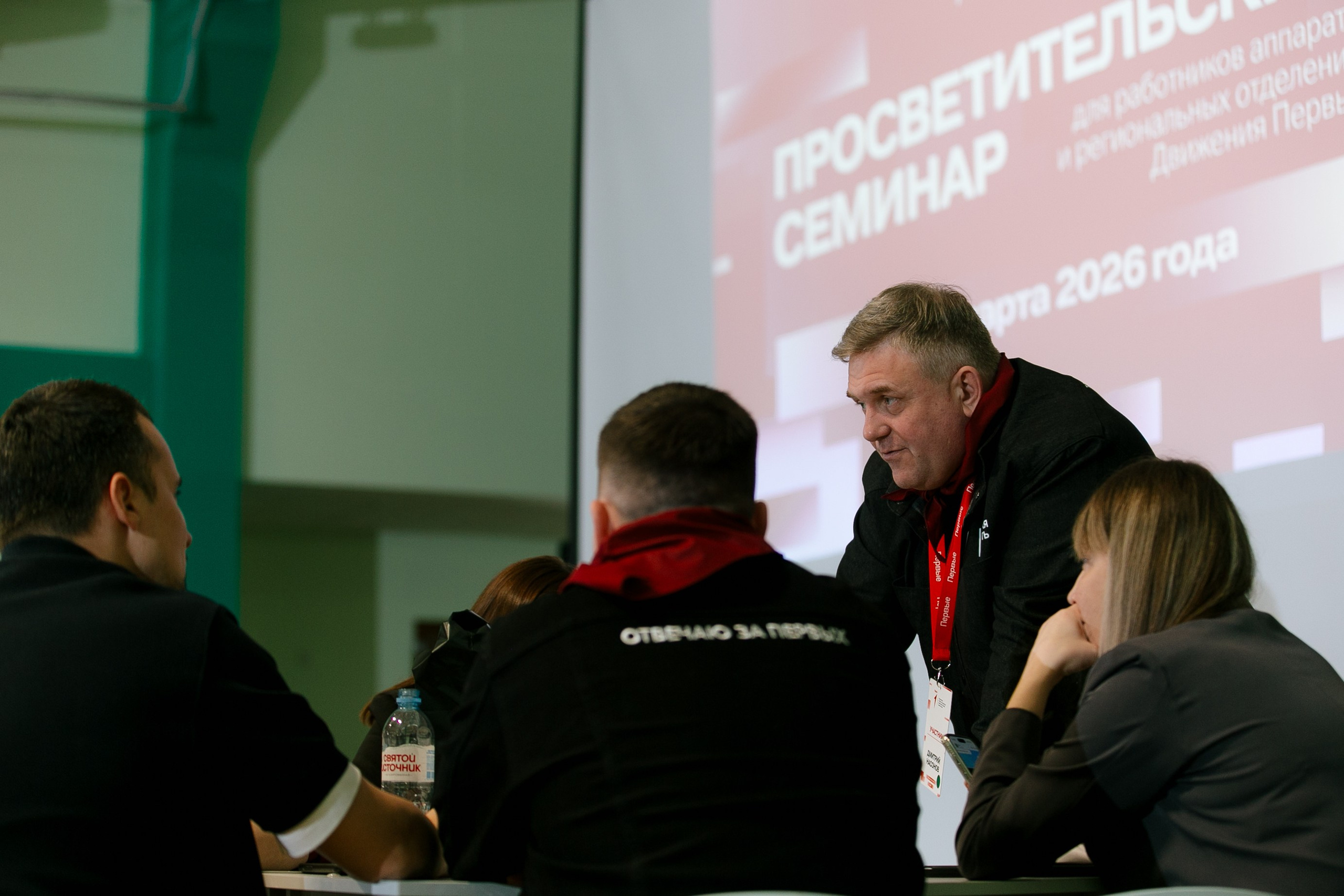 Фотосъемка репортаж мероприятия для организации. Фотограф в Смоленске Михаил Буш