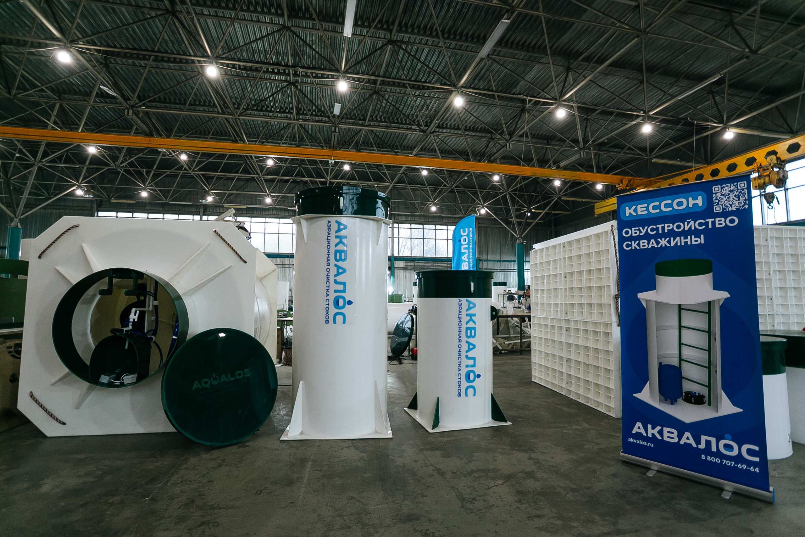 Репортаж конференции Аквалос. Фотограф | Михаил Буш Смоленск