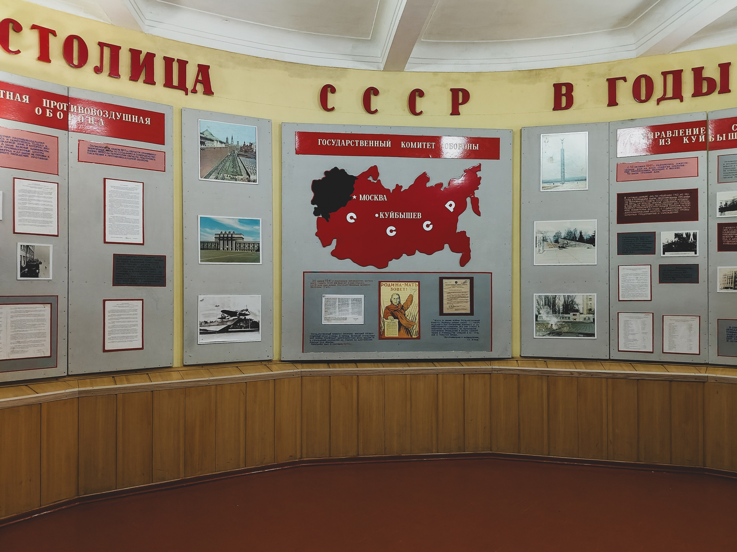 Самара | Июль 2026 г. Фотограф Казань