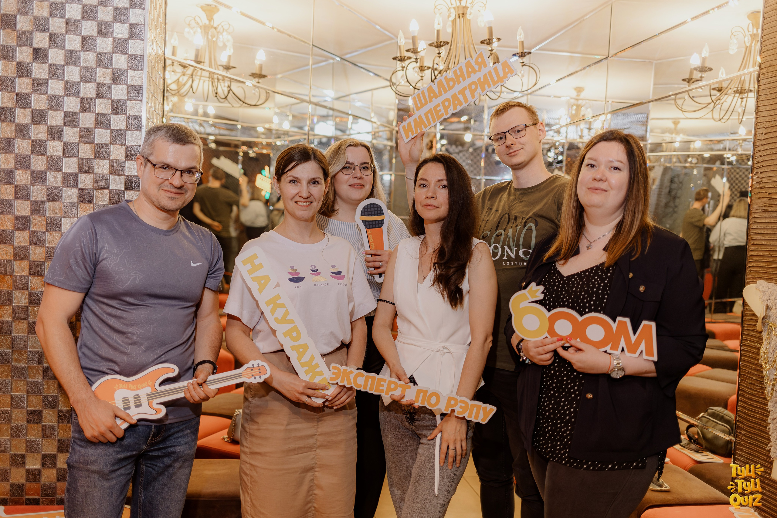 Туц Туц Quiz. Свадебный и репортажный фотограф Киров | Вадим Карпук