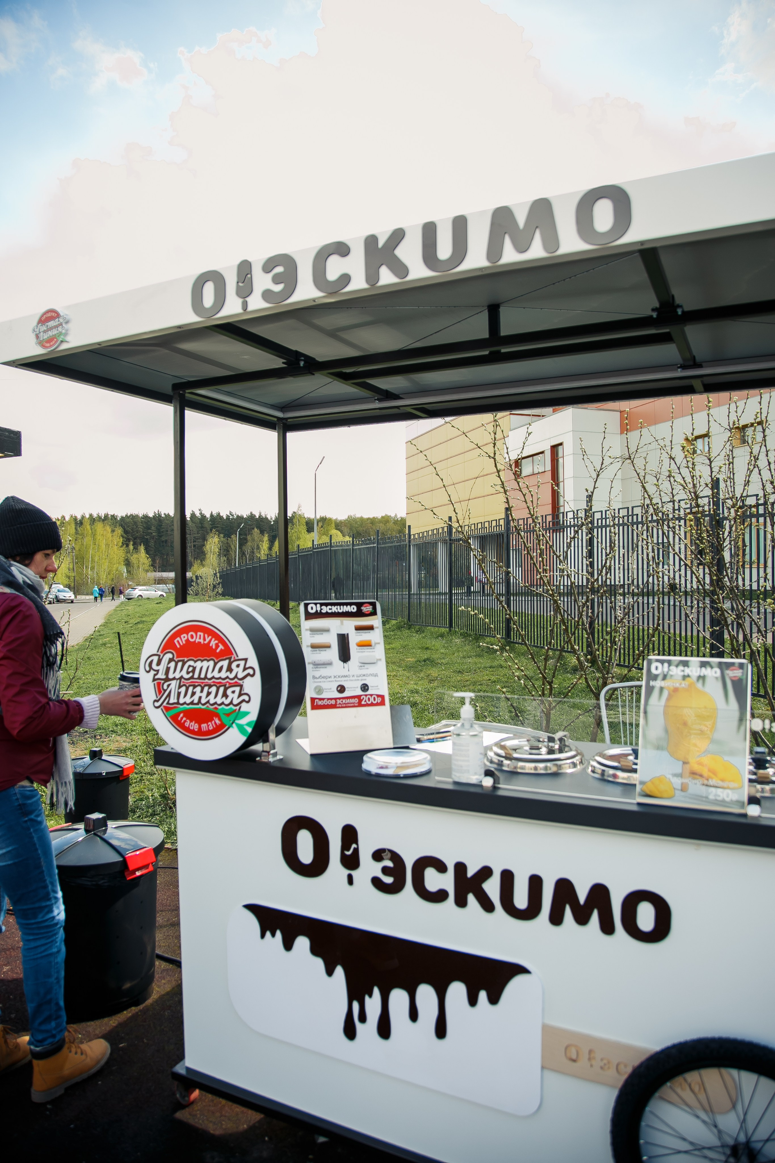Городские праздники. Организатор мероприятий Анна Щеголяева в Москве и Домодедово