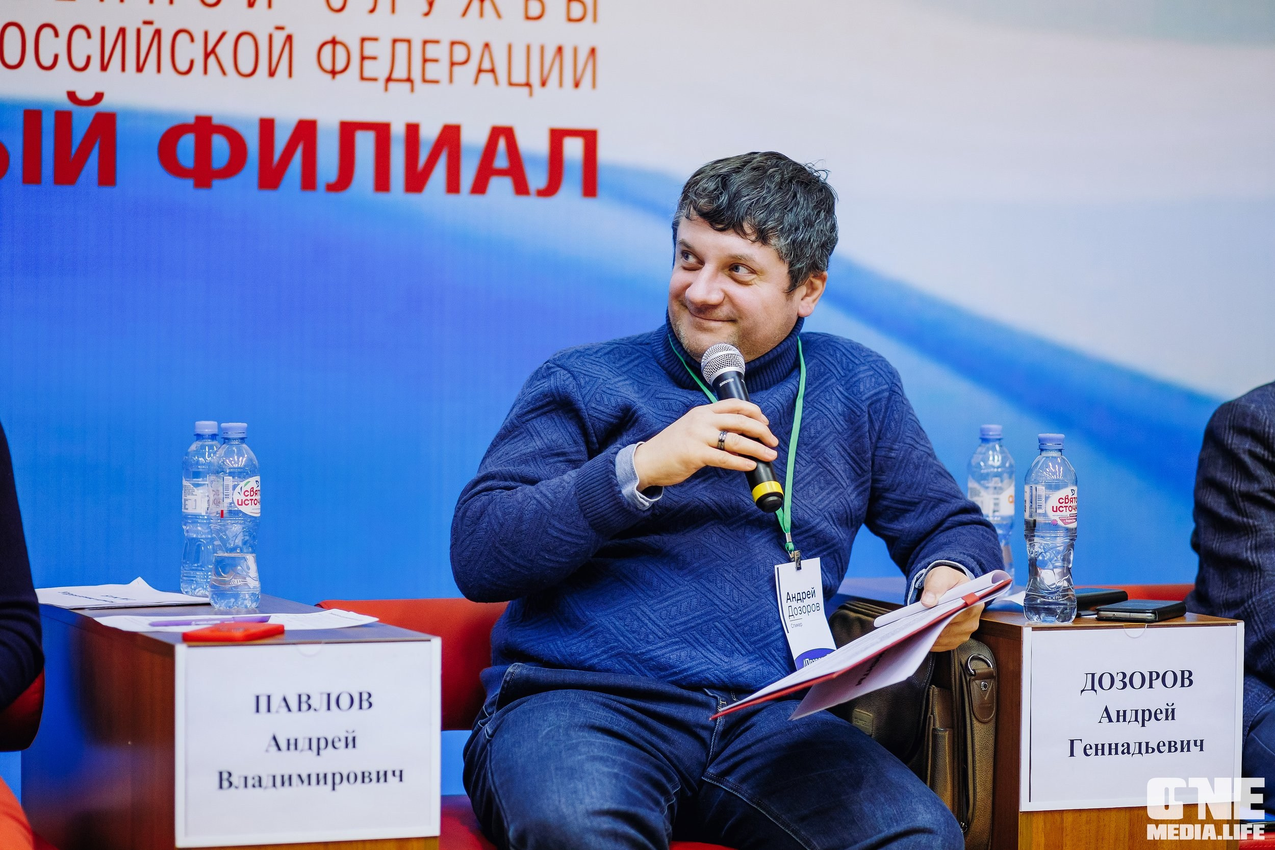 Фоторепортаж с Правового диктанта для предпринимателей. One Media Life: фоторепортажи, фотоотчеты с мероприятий и заведений