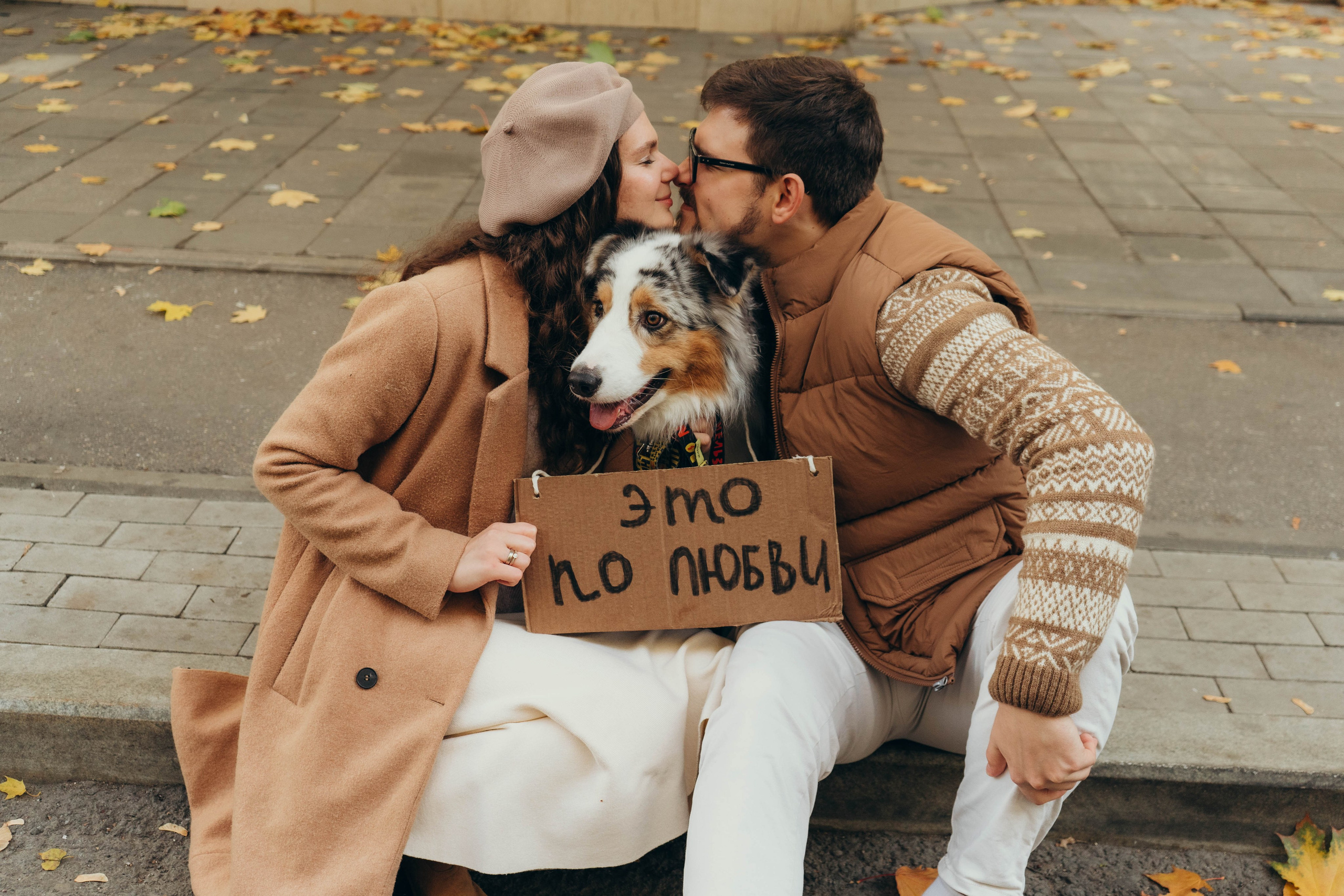 Аня, Влад и Джонни