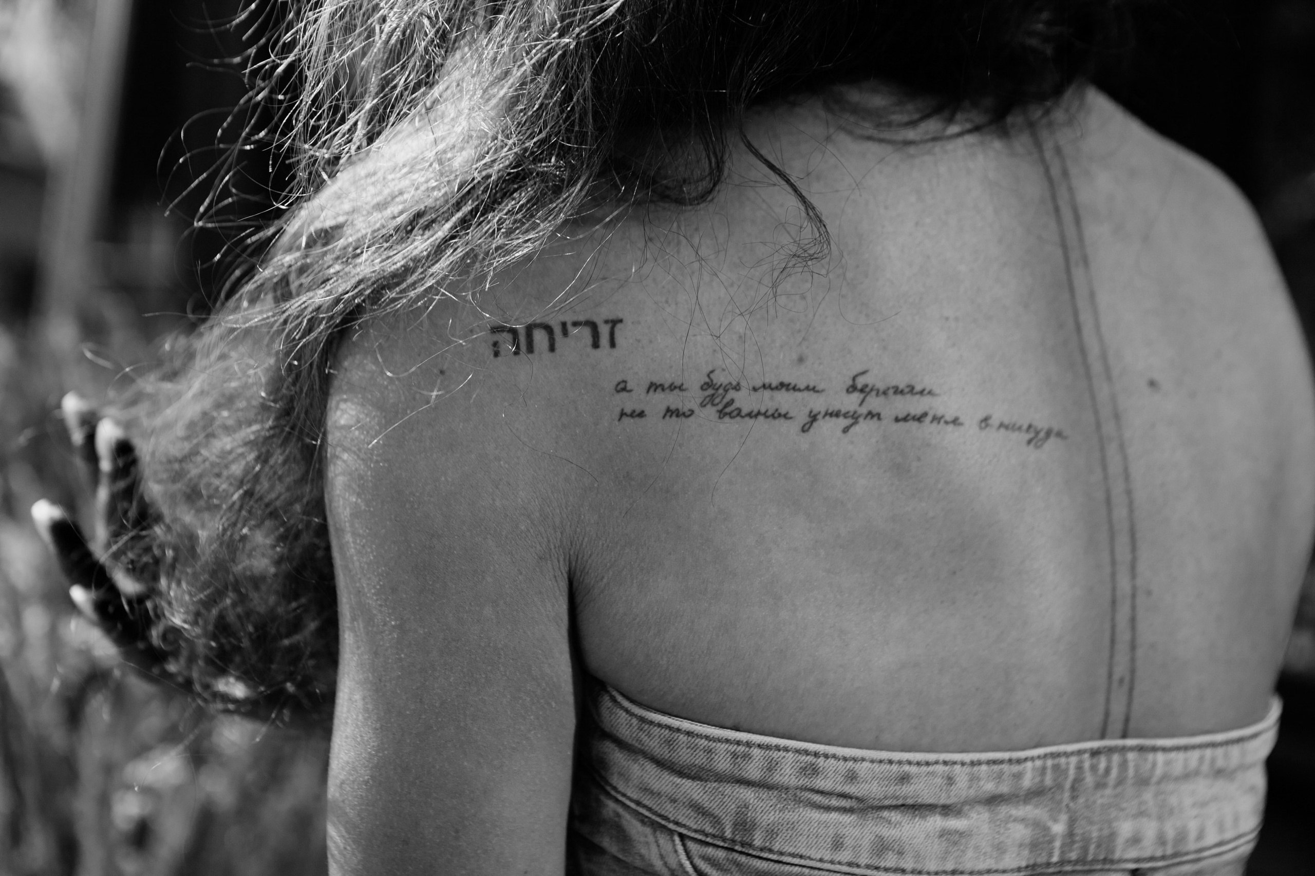 ART DENT корпоратив русский стиль. LEVORIGINAL