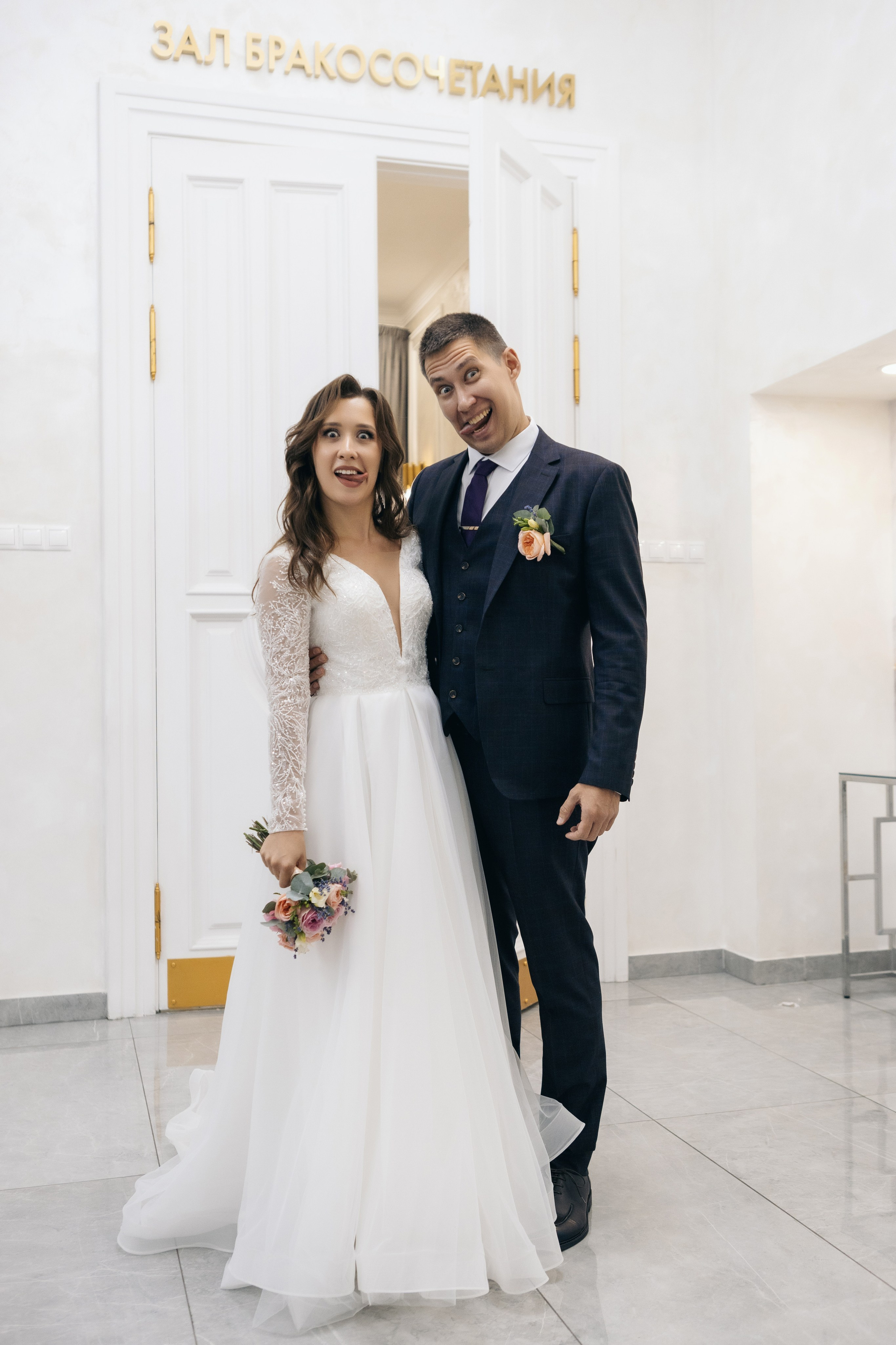 Маргарита и Кирилл. Фотограф Анна Луценко Москва