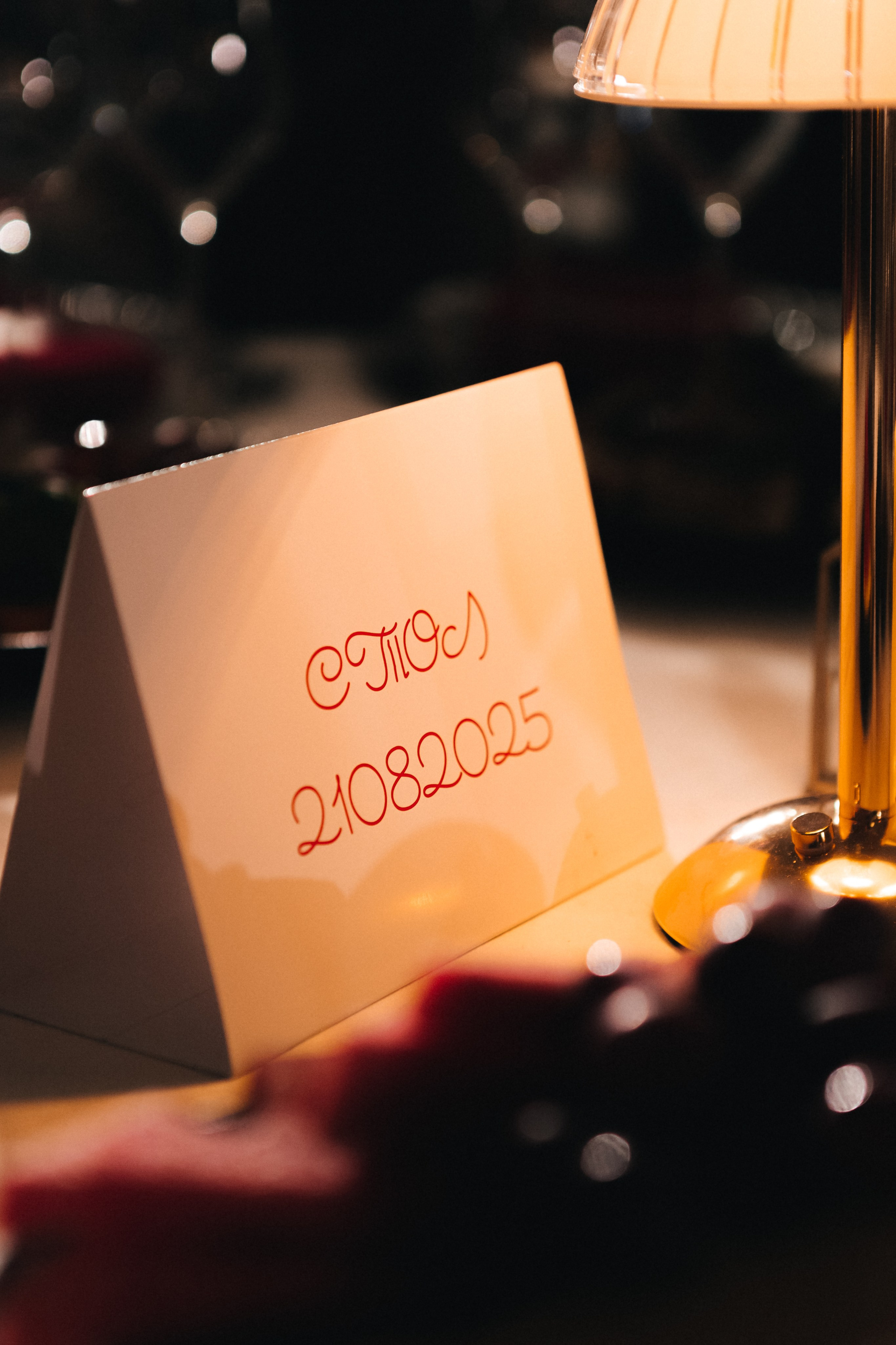 Юлия и Вадим. Фотограф Дубровская Виктория