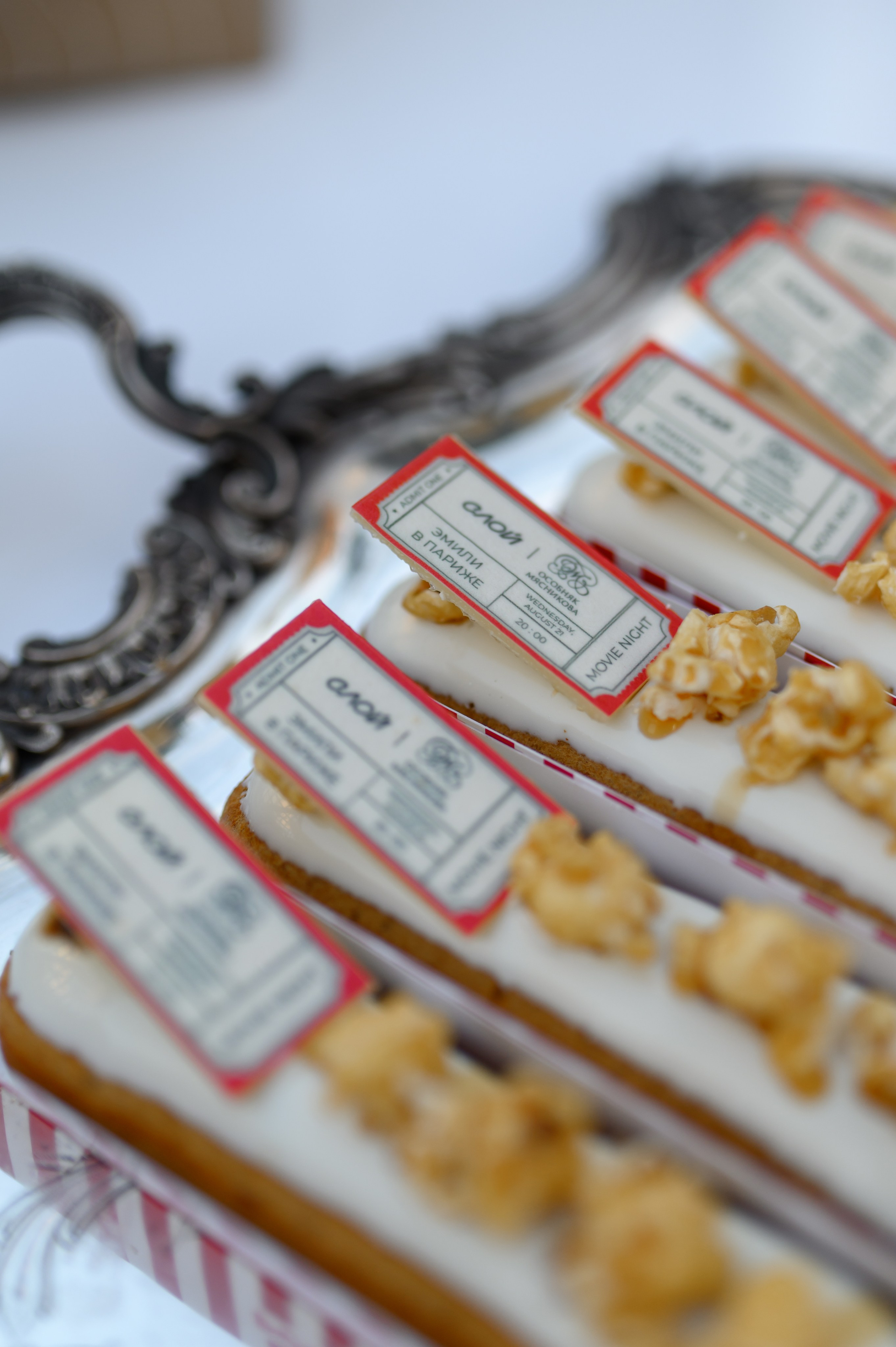 Кинопоказ под открытым небом. Эмили в Париже. Свадебный и портретный фотограф в Санкт-Петербурге Ирина Келина