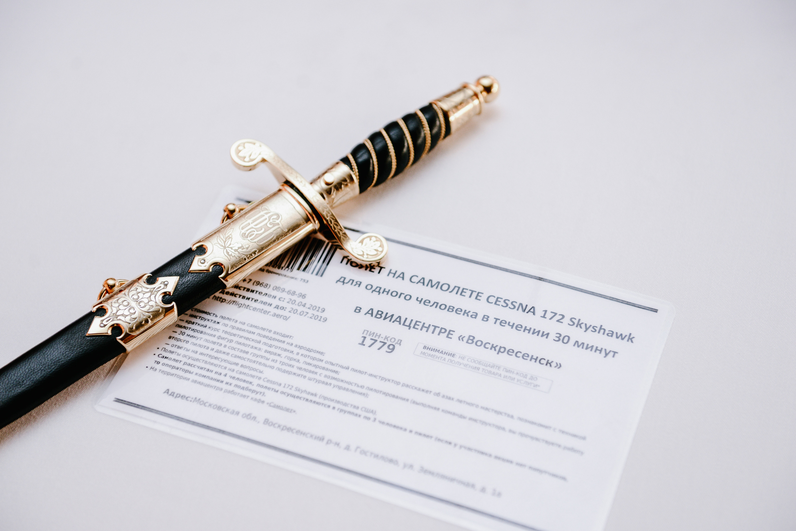 Y.A. 35 Year. Nadezhdin Studio