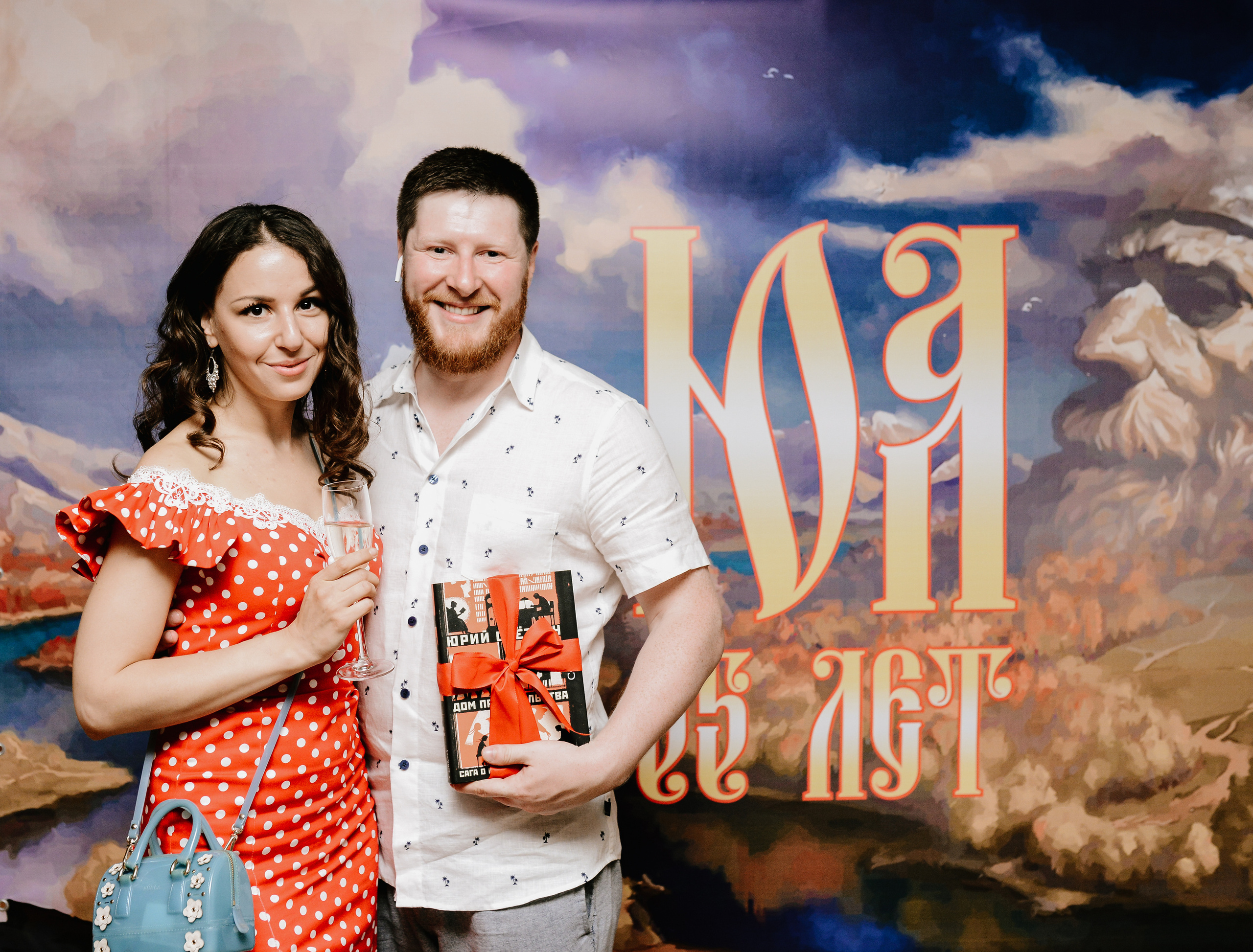 Y.A. 35 Year. Nadezhdin Studio