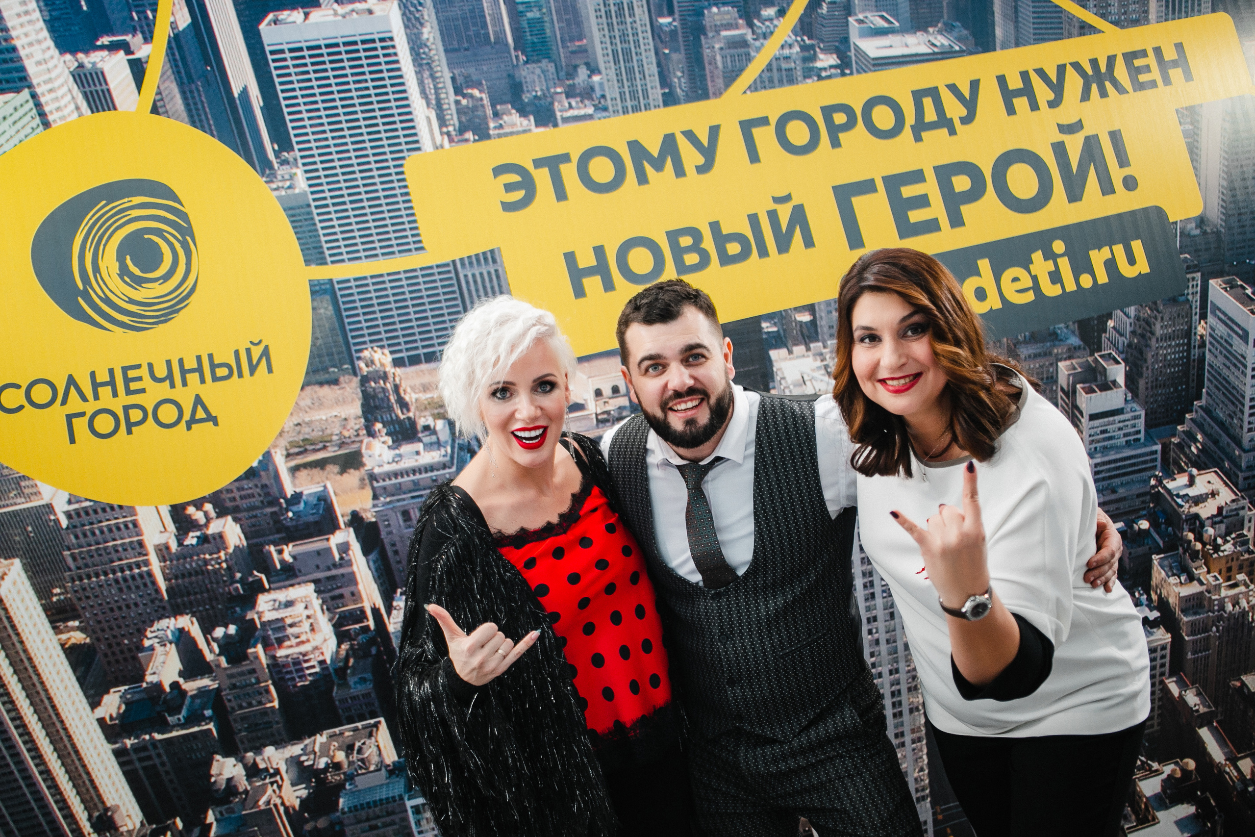 Корпоративные мероприятия. Услуги фотографа в Сочи