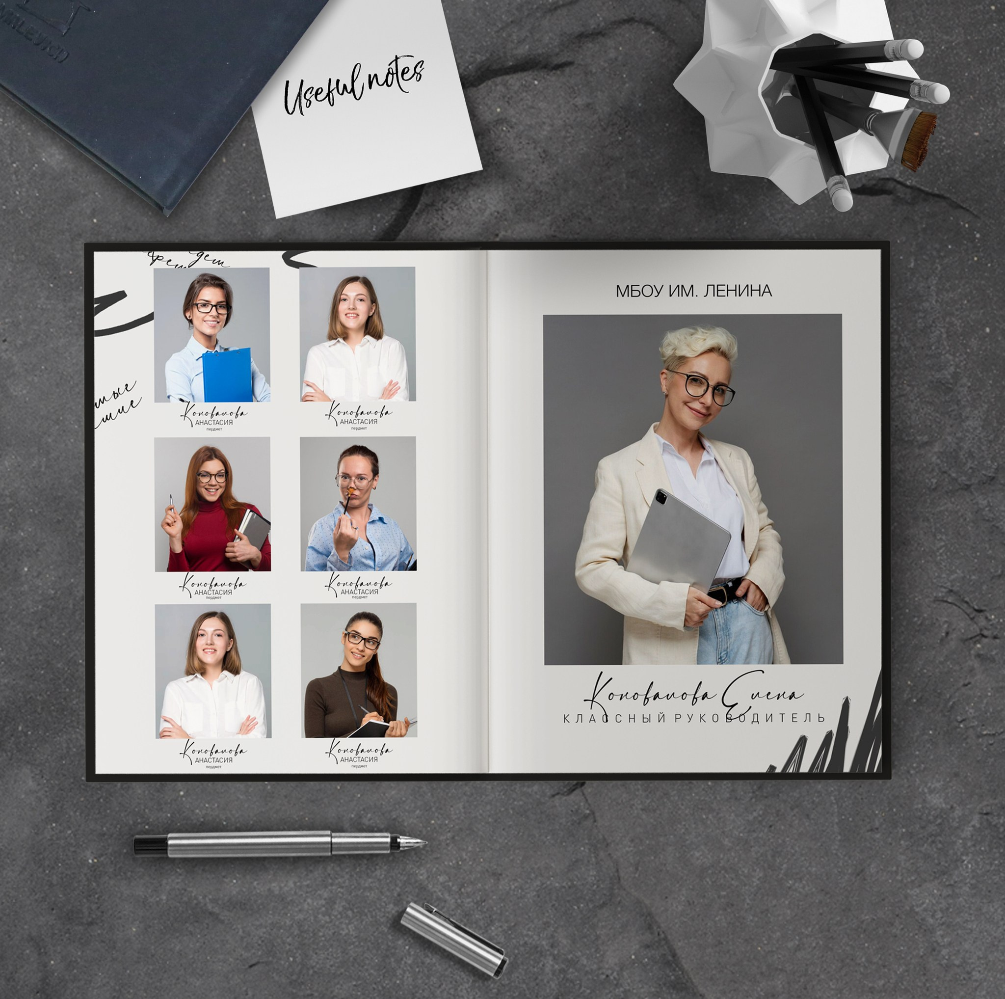 Дизайн «ШТРИХИ». Школьный фотограф в Челябинске. Выпускные фотоальбомы