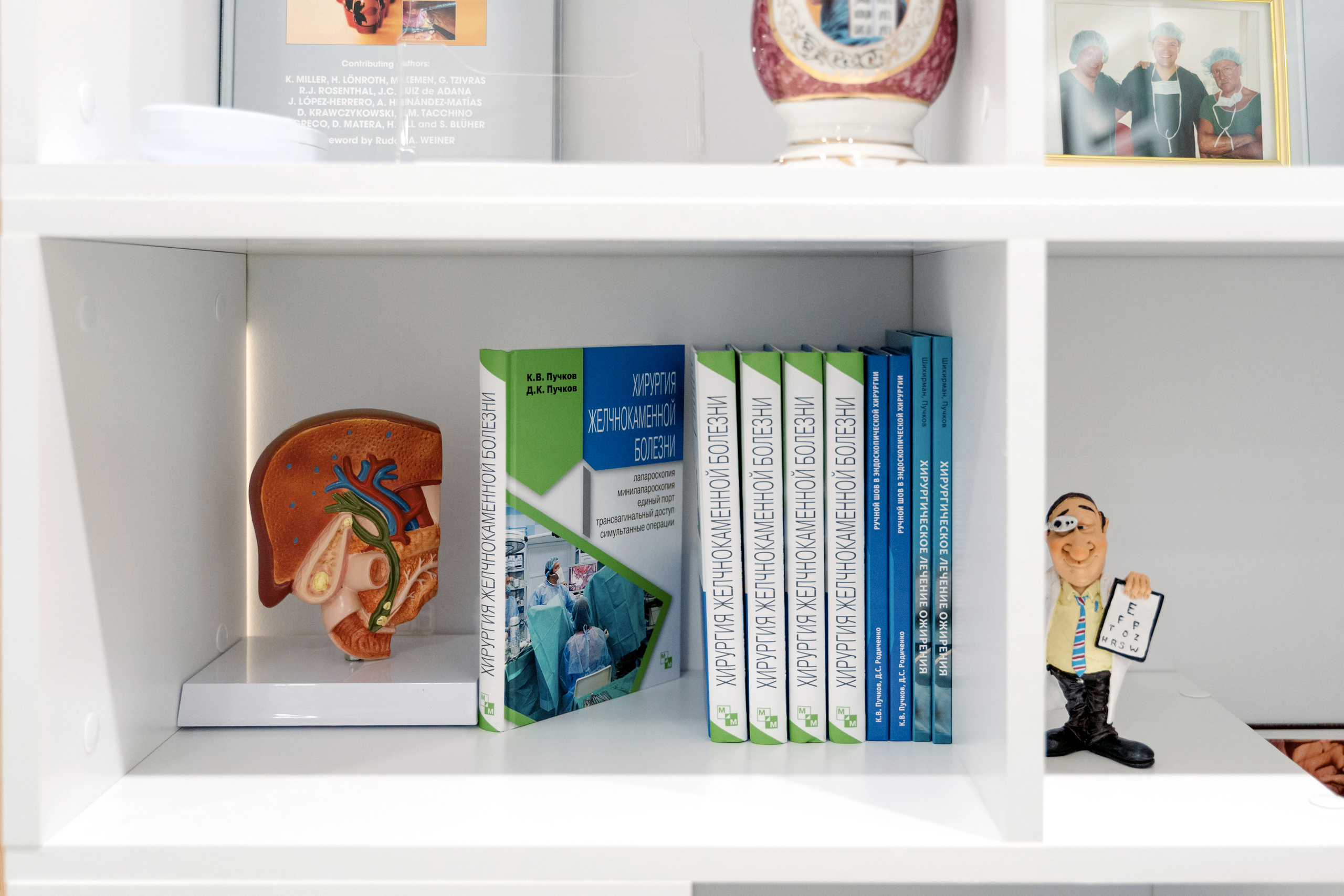 Doctor. Forograf|Skåne|Ängelholm