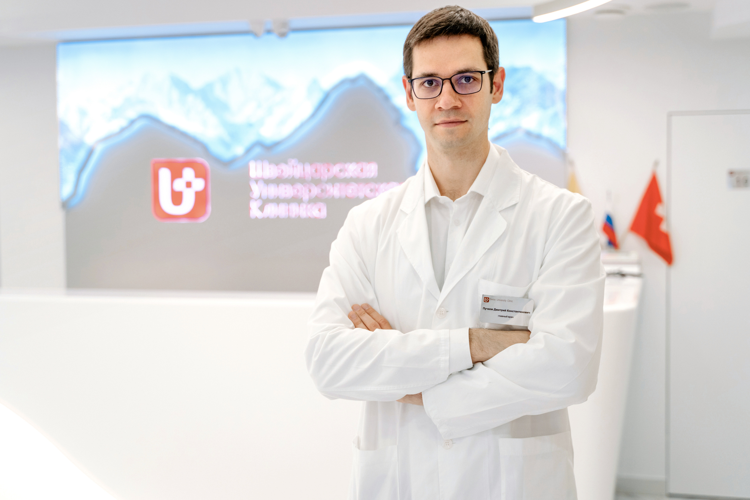 Doctor. Forograf|Skåne|Ängelholm