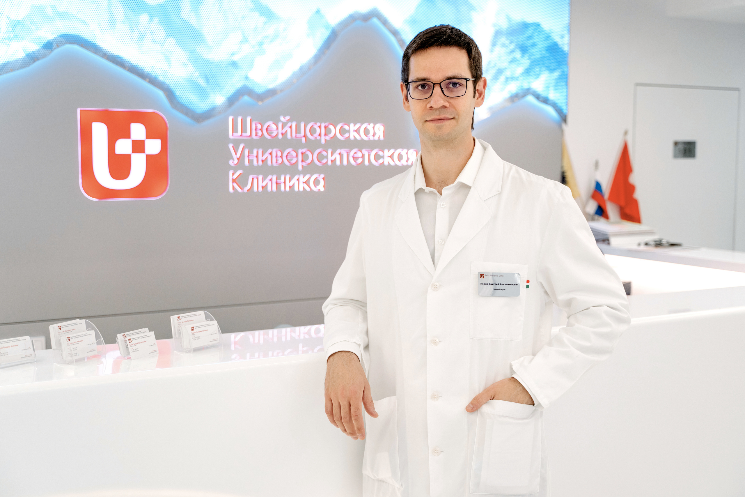 Doctor. Forograf|Skåne|Ängelholm