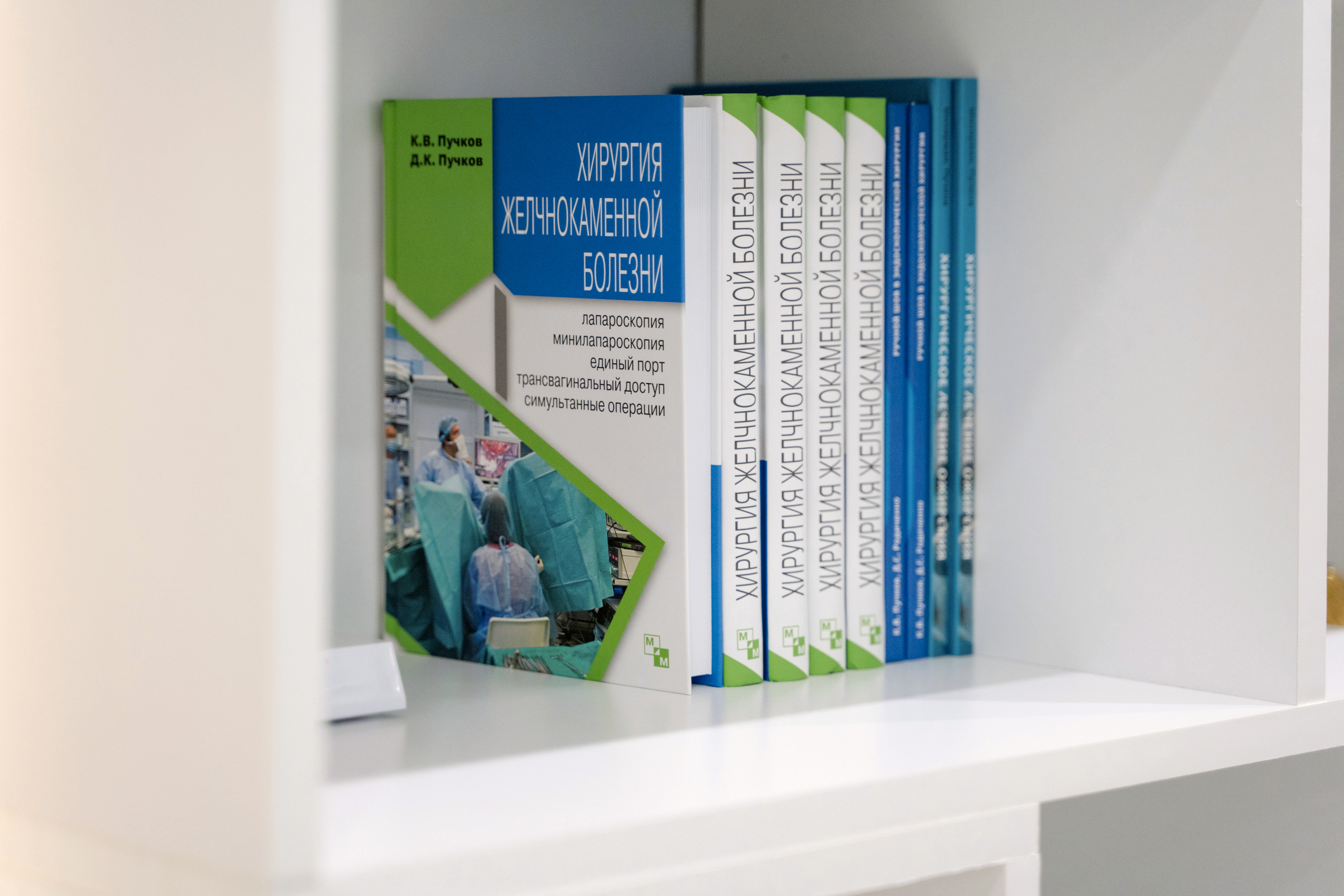 Doctor. Forograf|Skåne|Ängelholm