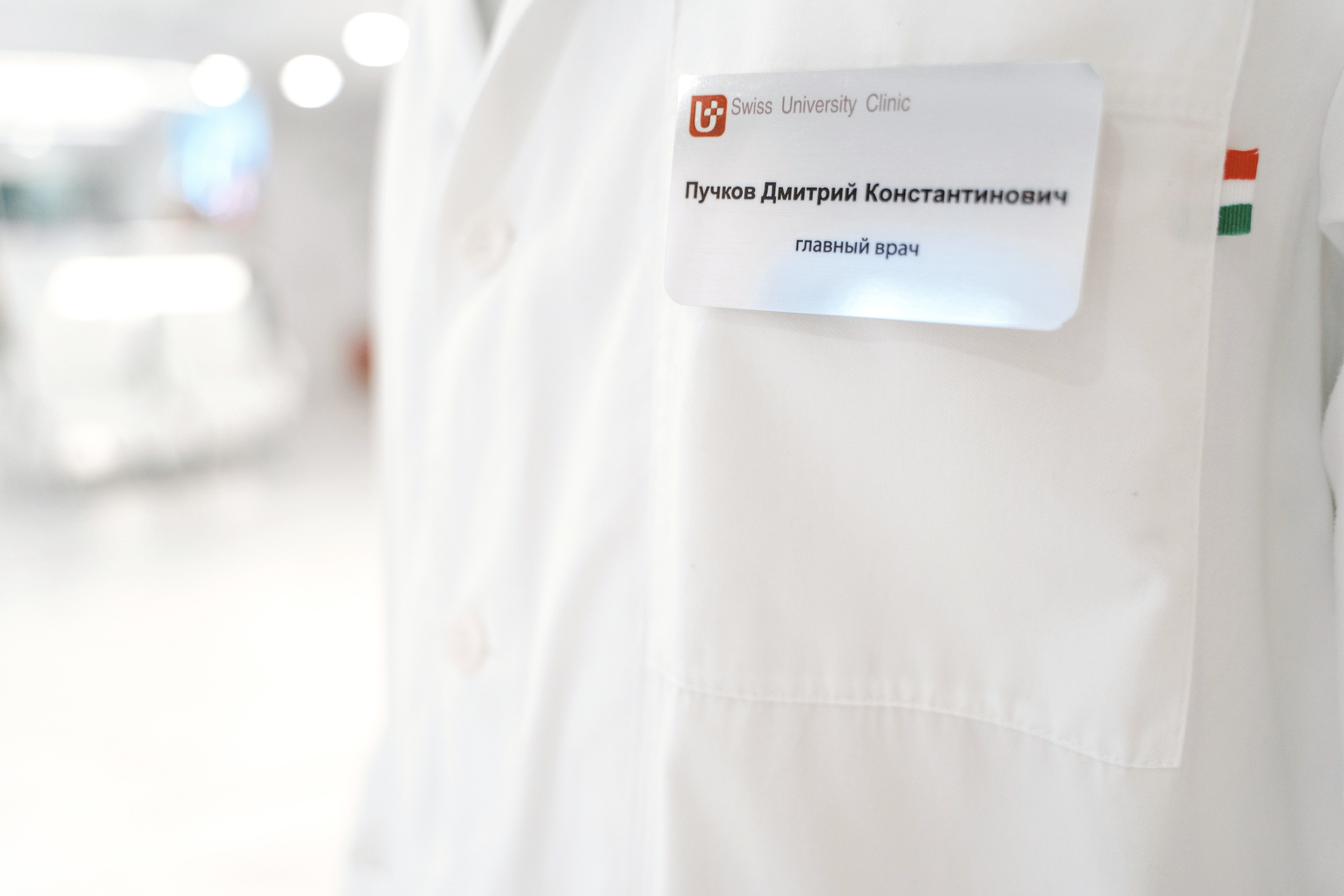 Doctor. Forograf|Skåne|Ängelholm