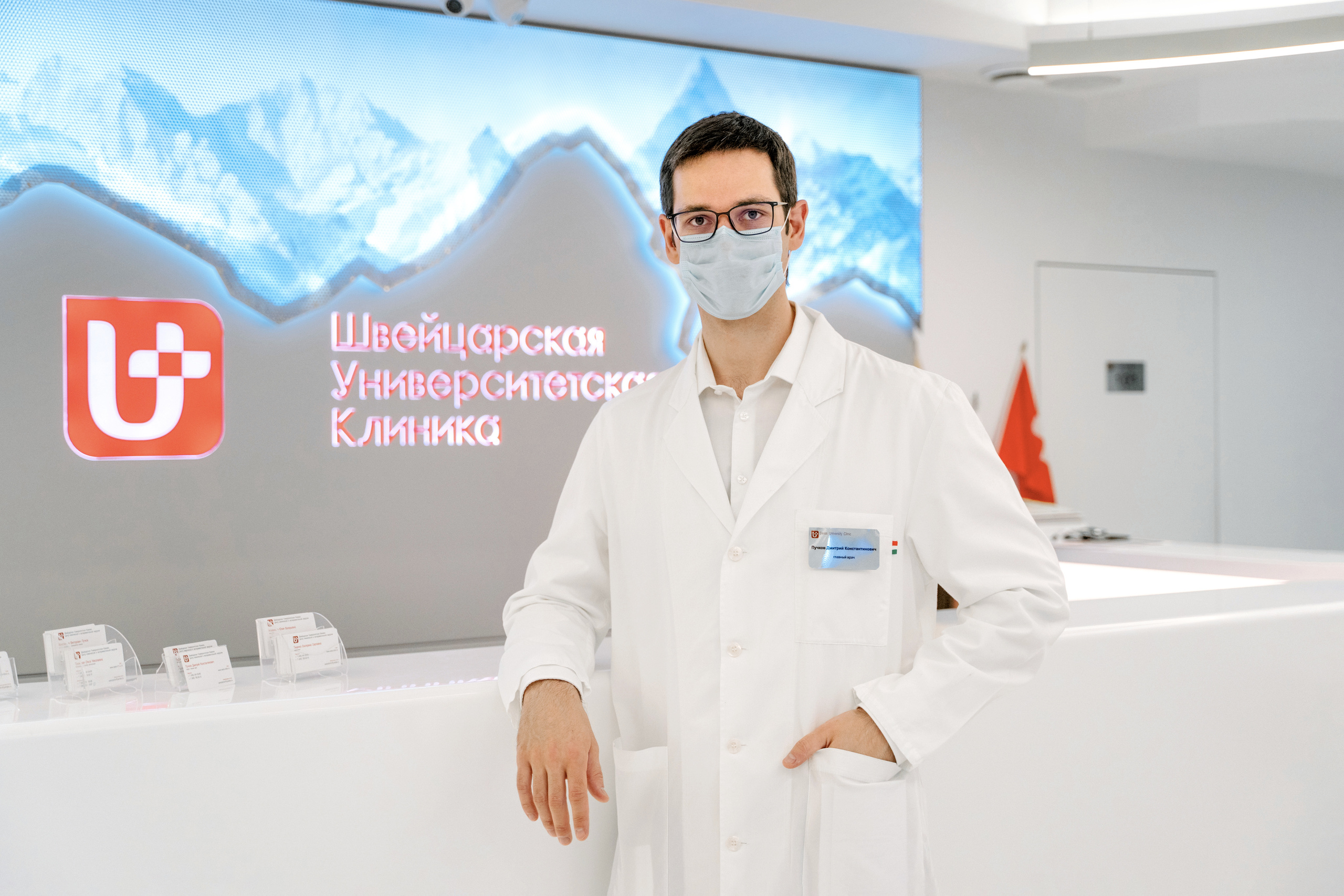 Doctor. Forograf|Skåne|Ängelholm