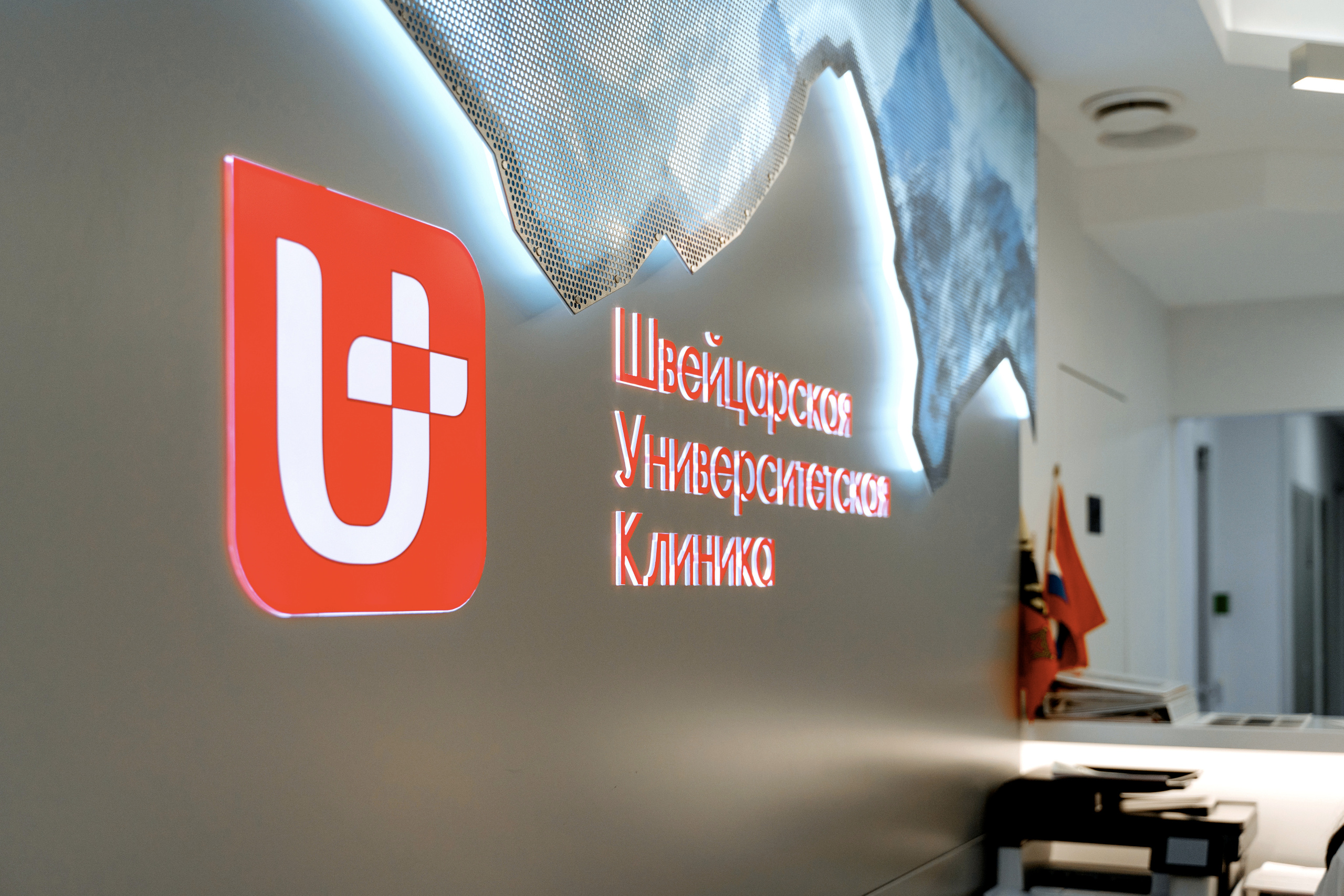 Doctor. Forograf|Skåne|Ängelholm