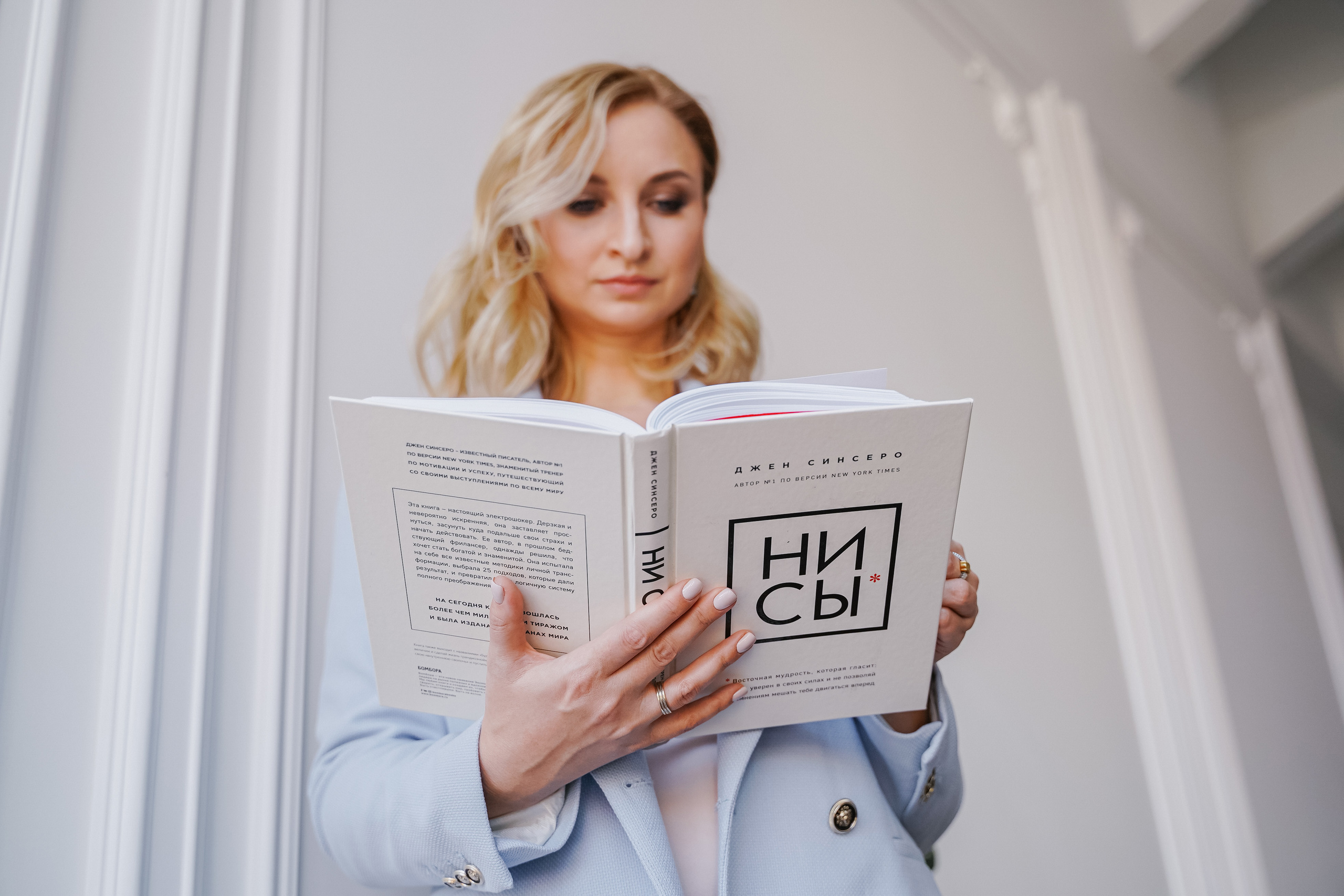 Lawyer. Forograf|Skåne|Ängelholm