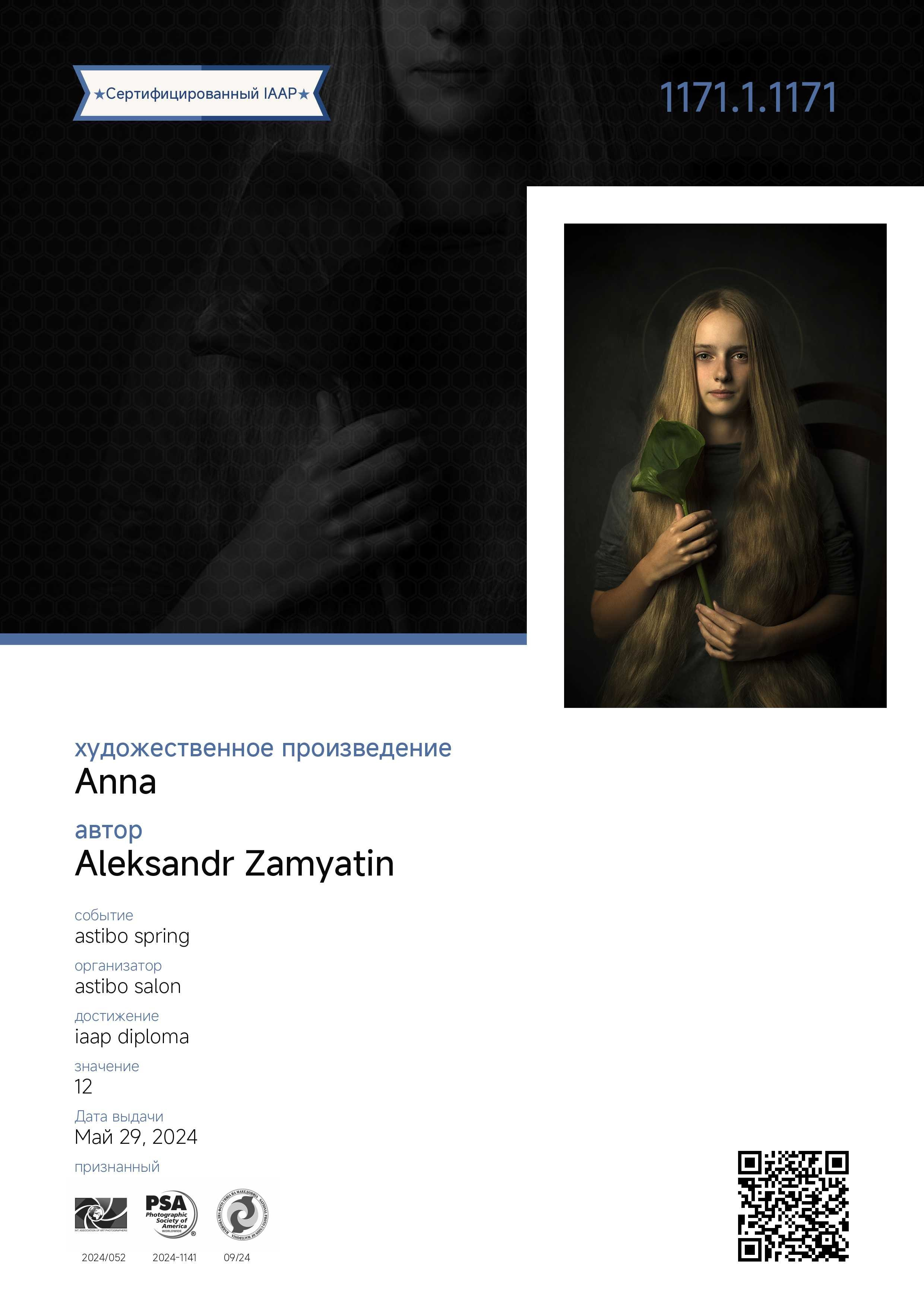 Мои награды