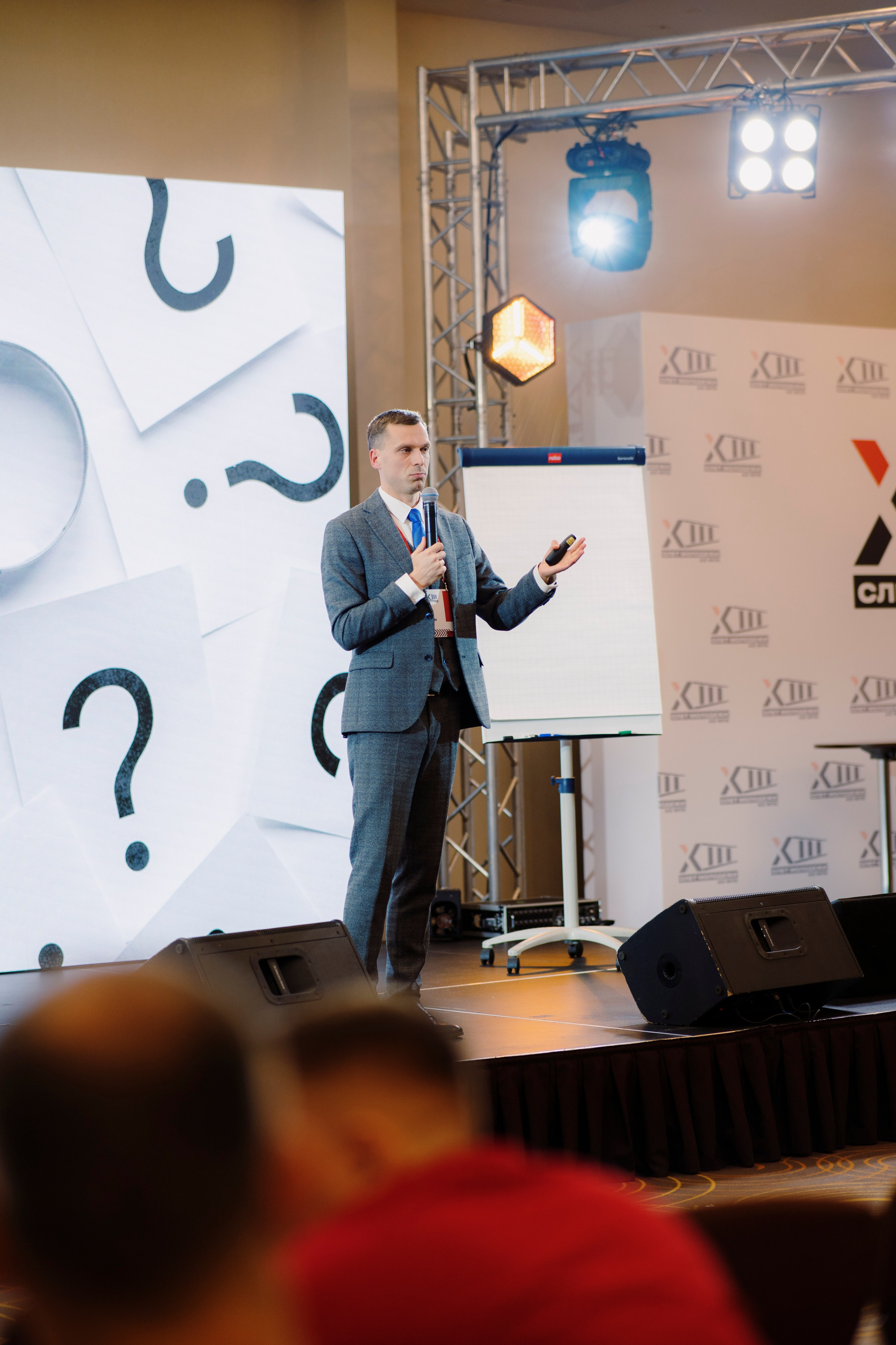 13 слет молодежи АО ФПК 2023 (Федеральная Пассажирская Компания). Фотограф в Москве и России