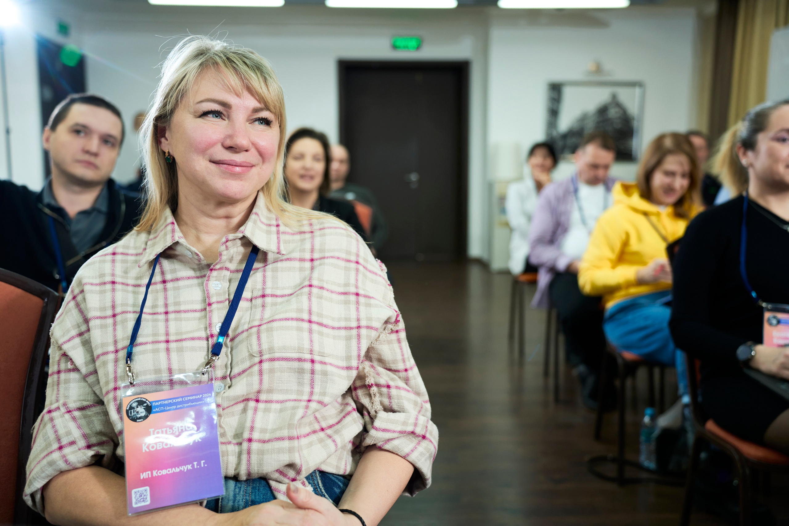 Партнерский семинар компании ООО «АСП-Центр дистрибьюции». Фотограф pchemodanov