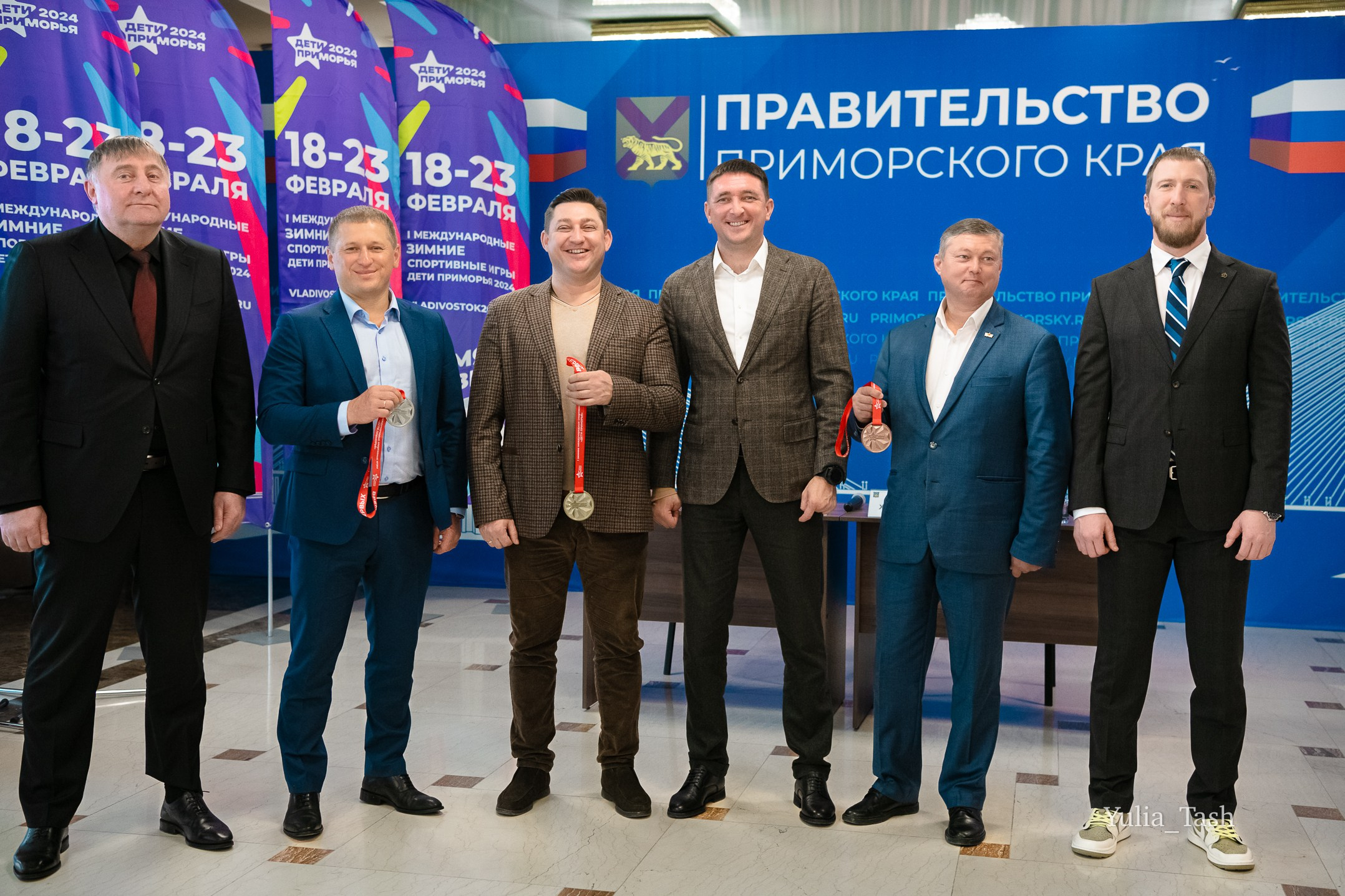 ДЕТИ ПРИМОРЬЯ. 2024. ЗИМА. Любимый фотограф