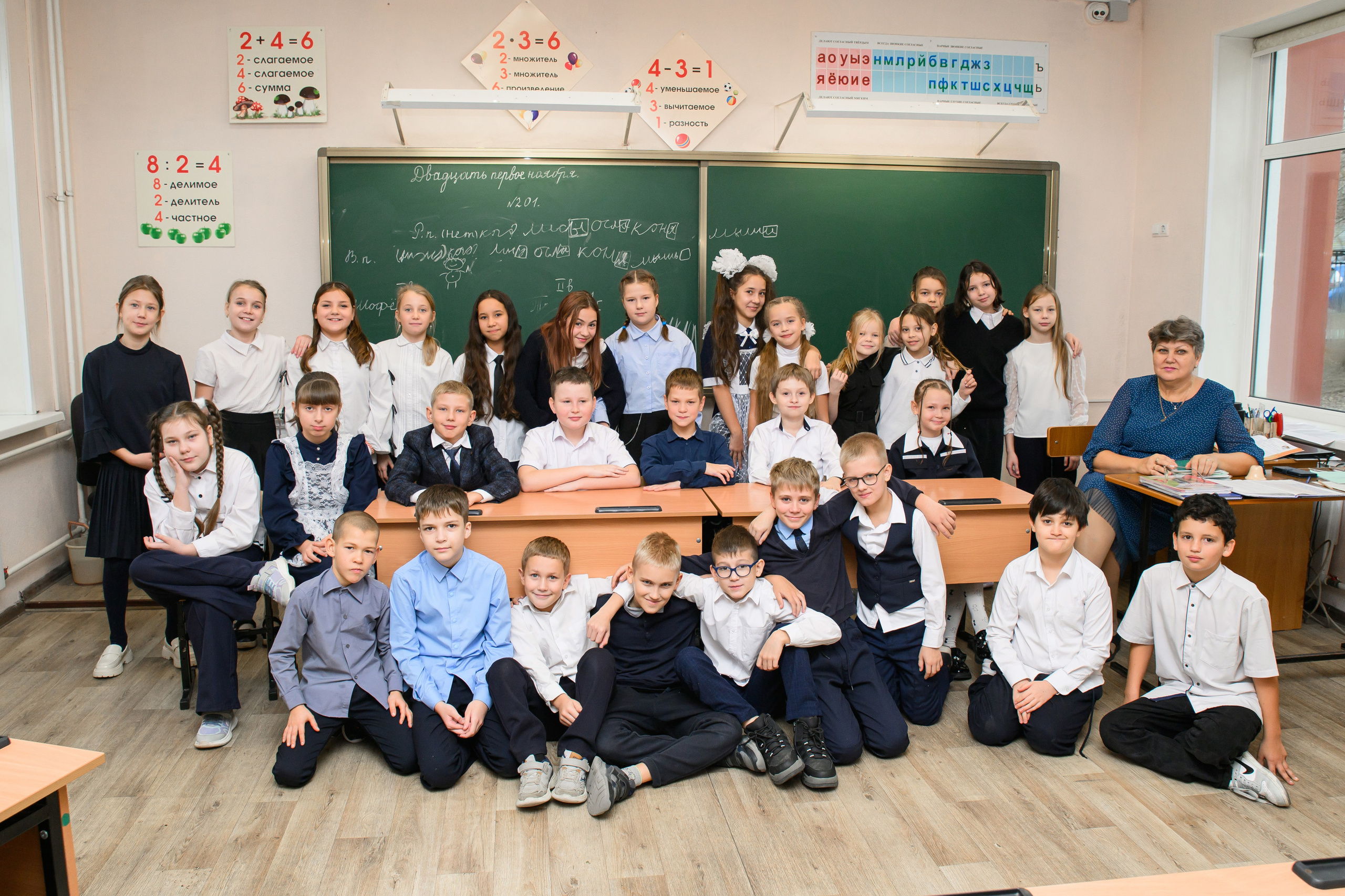 4 класс 1 школа. Фотограф Ярмишко Дарья. Выпускные фотокниги