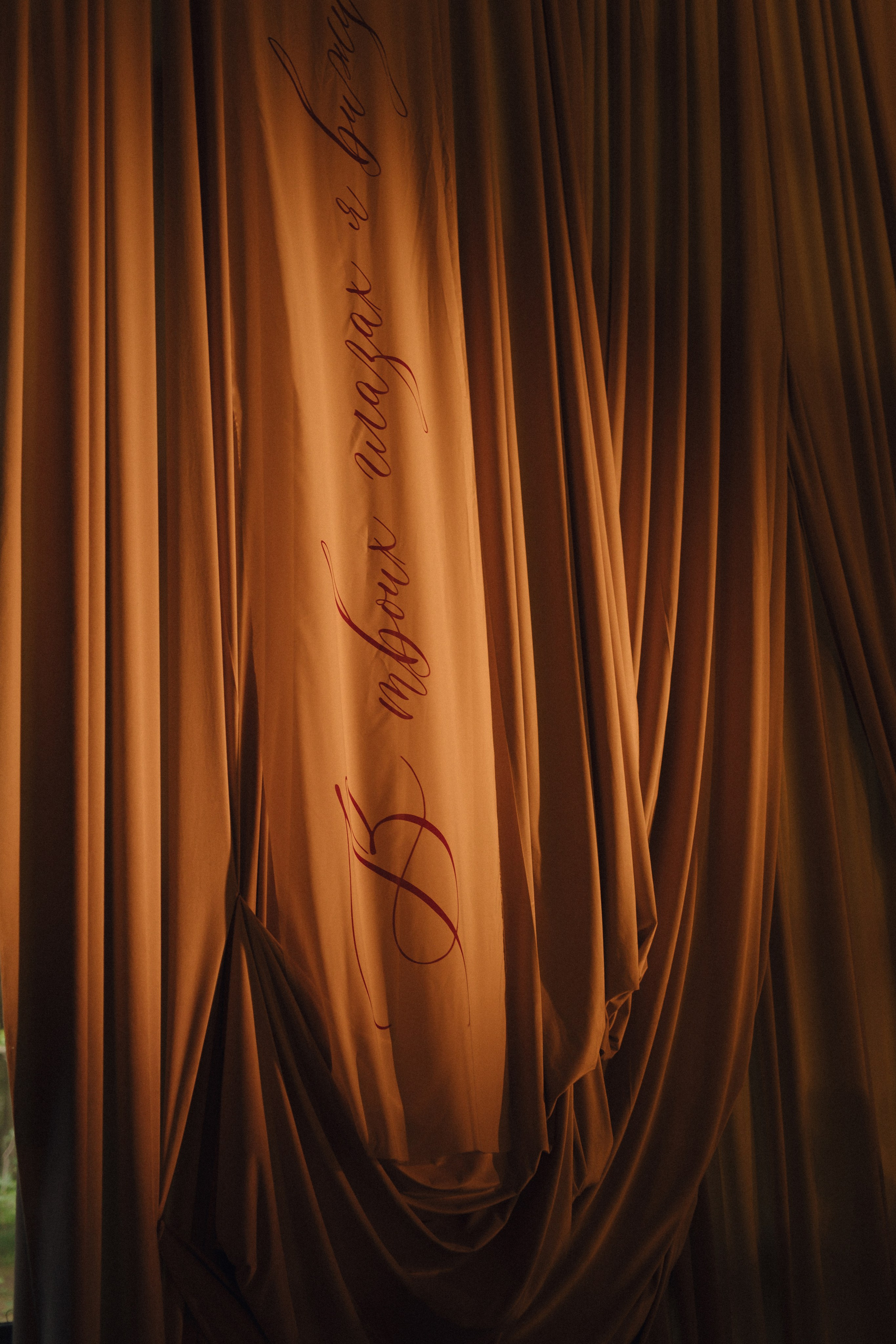 Love in Perfect Pitch. Свадебный фотограф в Москве Дмитрий Тарасов