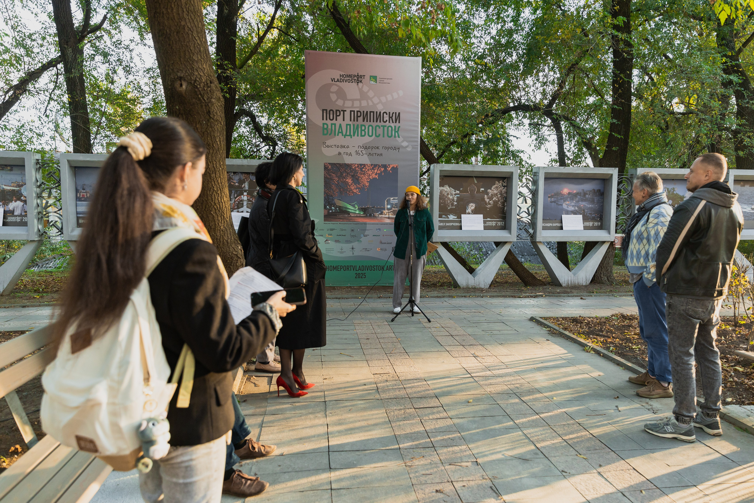 Горожане читают. Takamatsu Miya