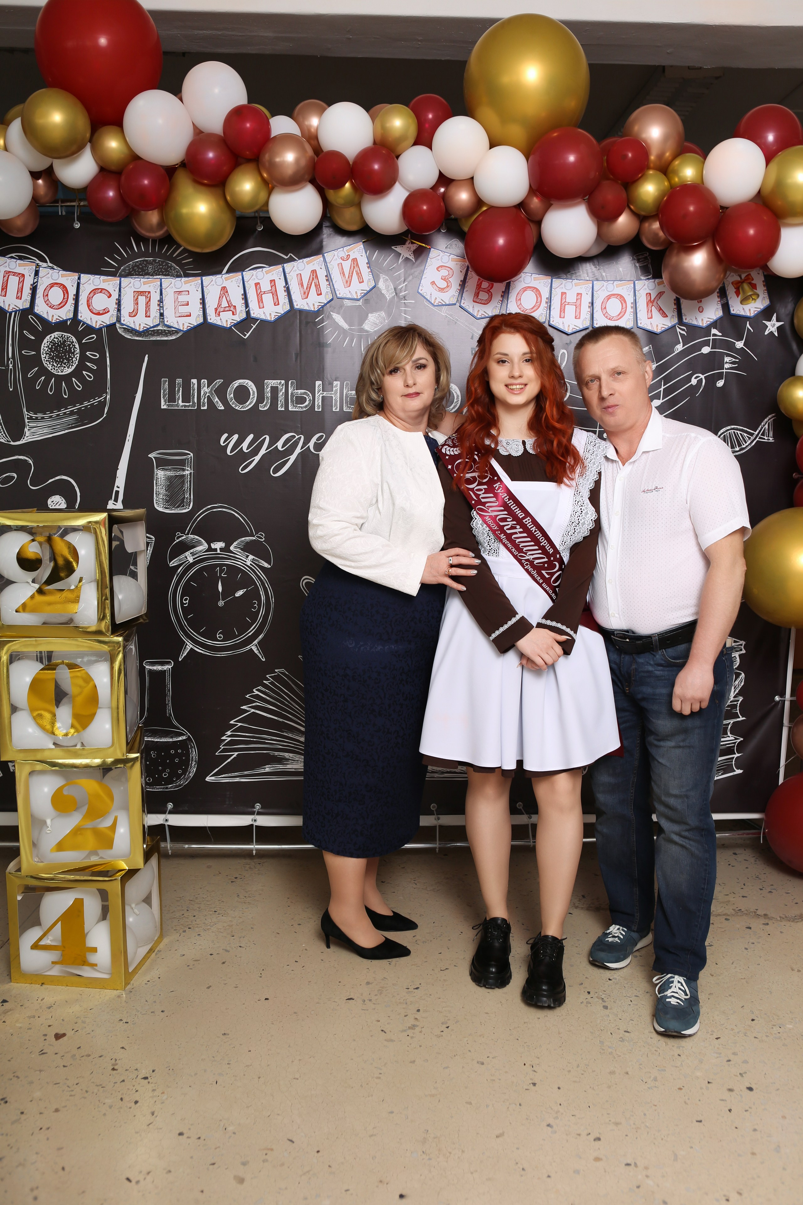 ФОТОСЕССИЯ С РОДИТЕЛЯМИ «ПОСЛЕДНИЙ ЗВОНОК» 2024 г. 9 ШКОЛА г. МЦЕНСК. ТВОЙ АЛЬБОМ / ТВОИ ПРАВИЛА