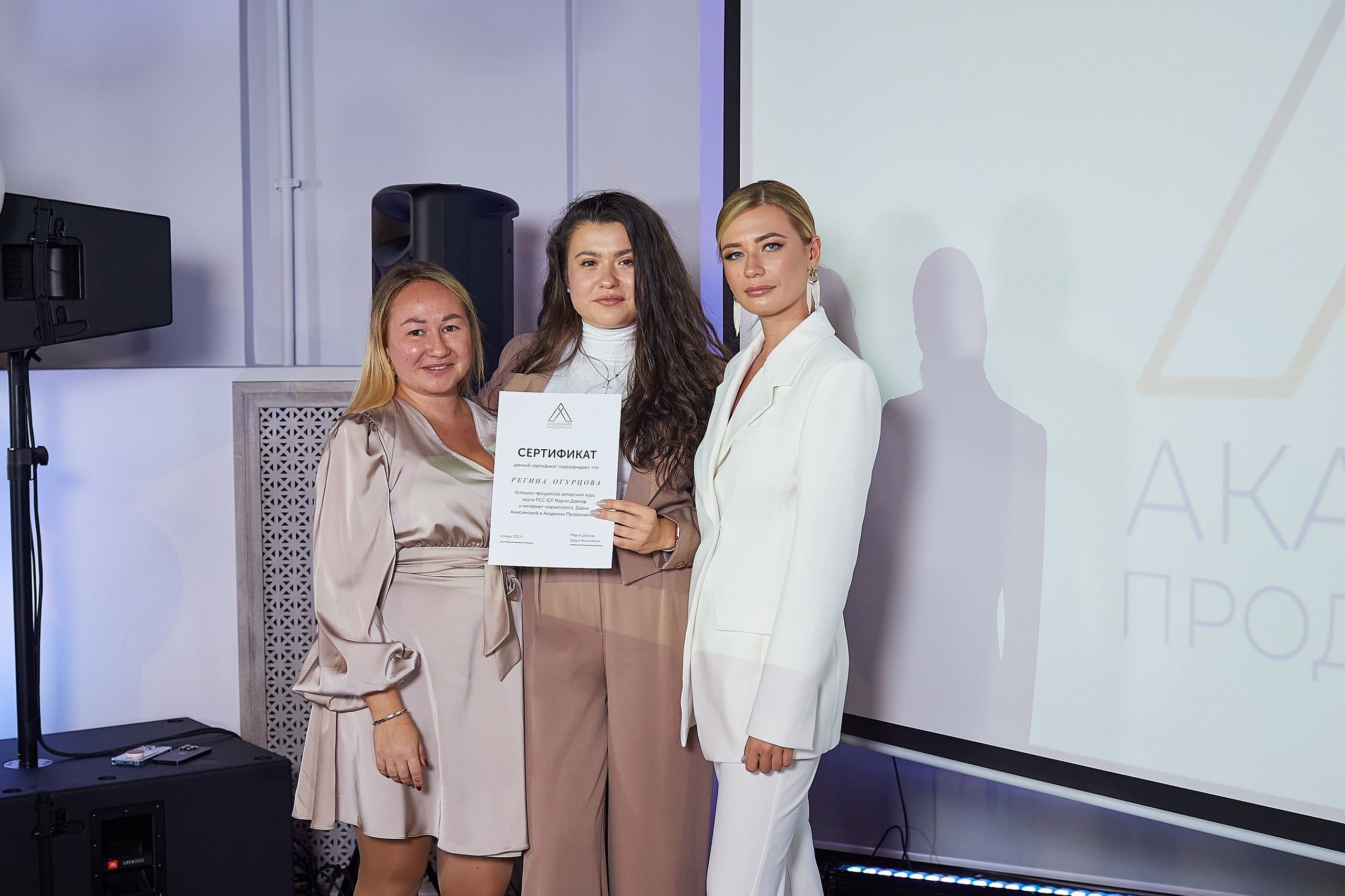 Академия Продвижения. Александр Осин — корпоративный и семейный фотограф в Москве