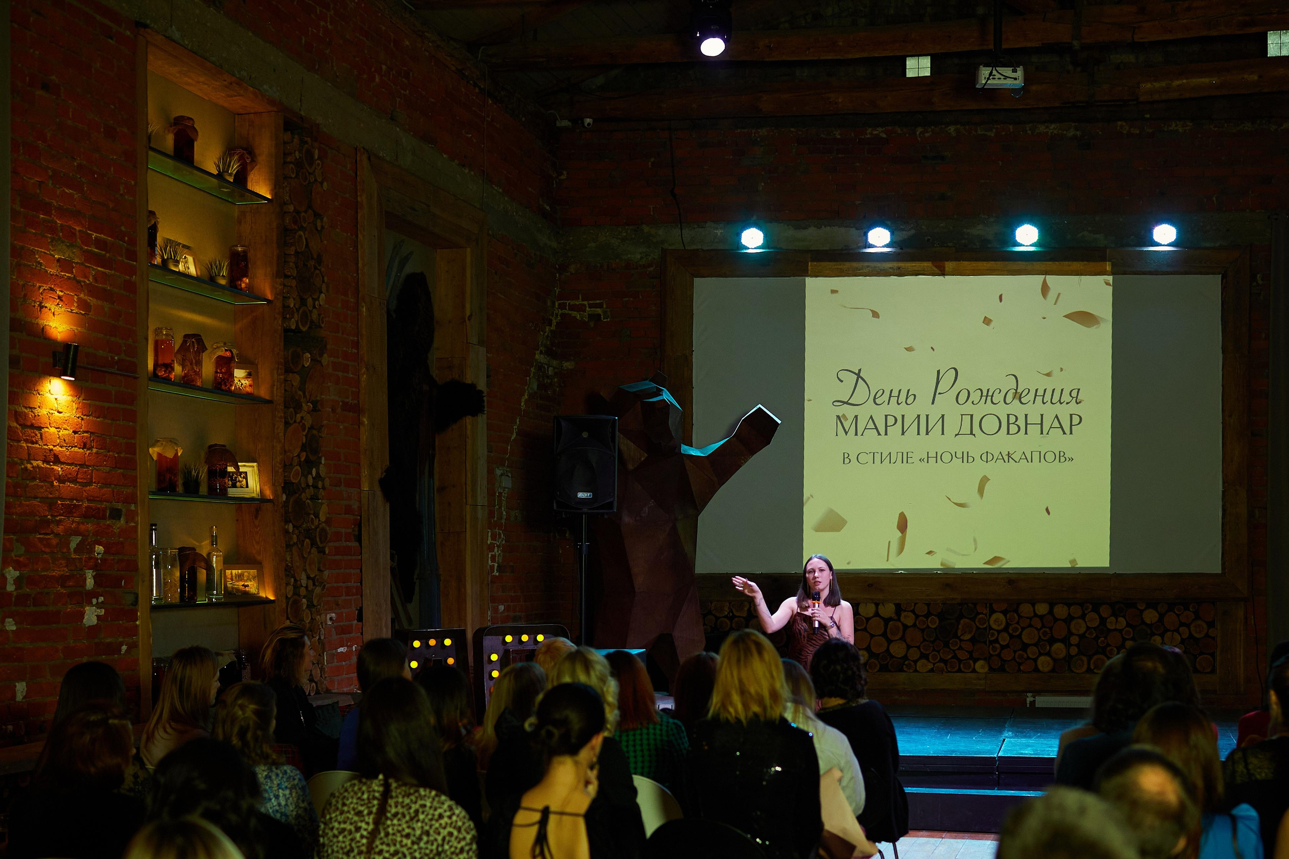 День Рождения «Ночь факапов». Александр Осин — корпоративный и семейный фотограф в Москве