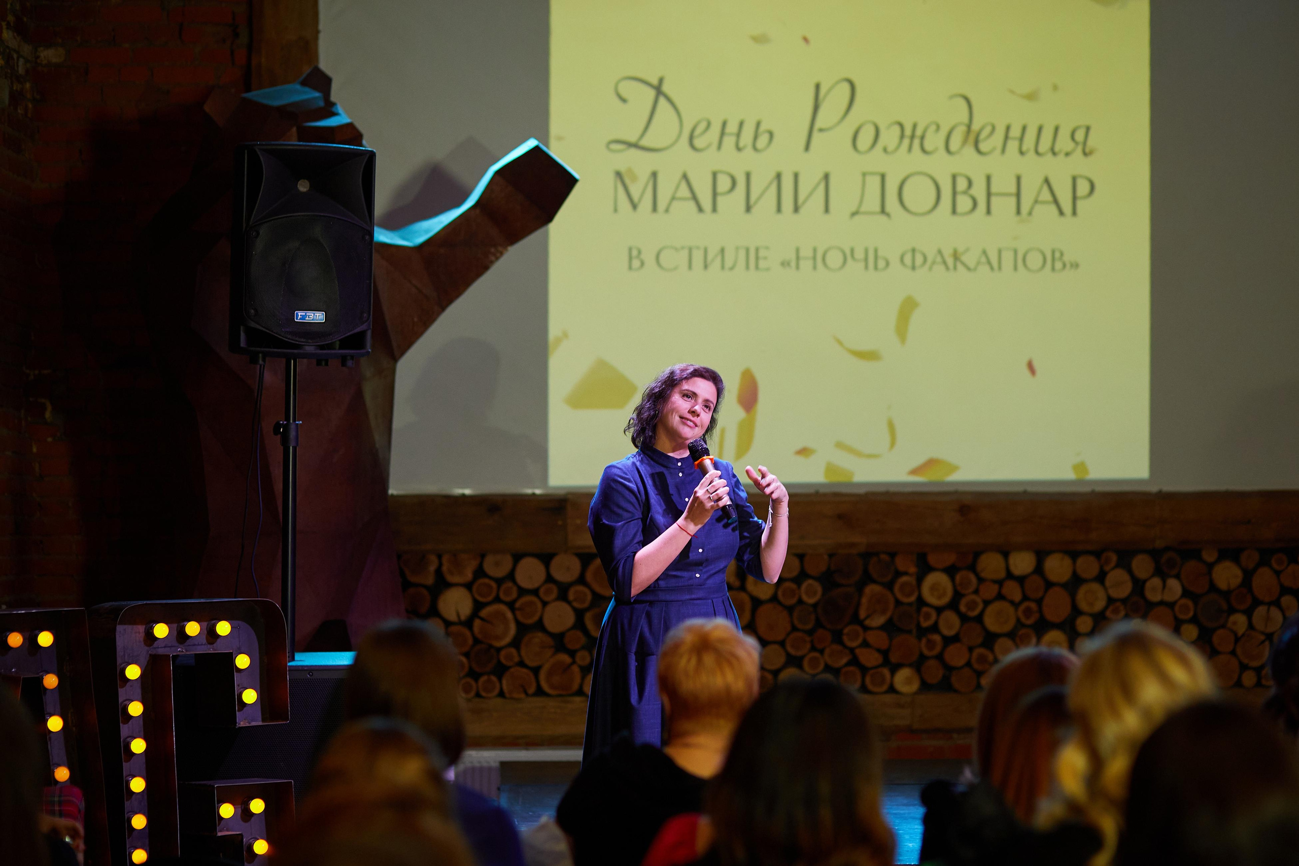 День Рождения «Ночь факапов». Александр Осин — корпоративный и семейный фотограф в Москве