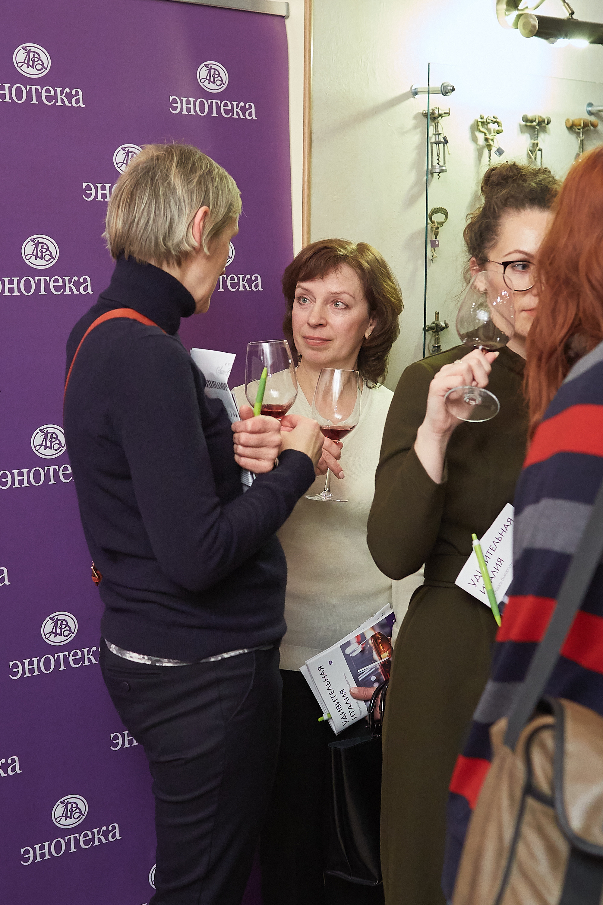 ЭНОТЕКА. Александр Осин — корпоративный и семейный фотограф в Москве