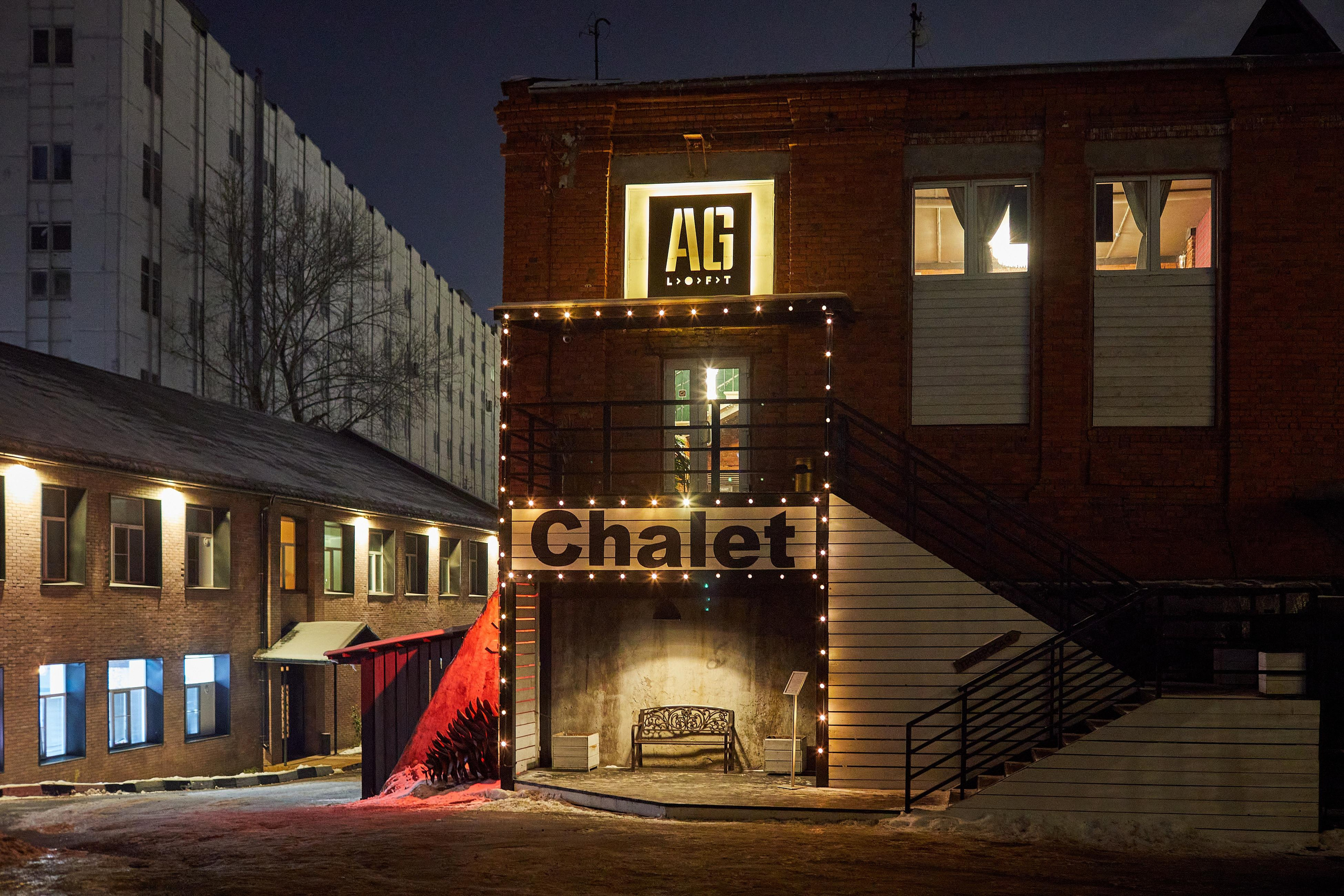 День Рождения «Ночь факапов». Александр Осин — корпоративный и семейный фотограф в Москве