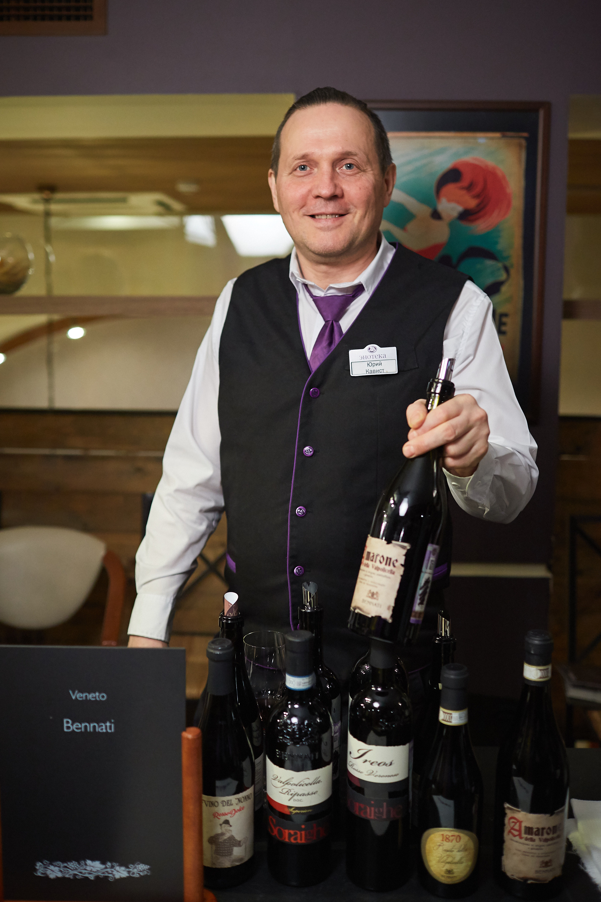 ЭНОТЕКА. Александр Осин — корпоративный и семейный фотограф в Москве