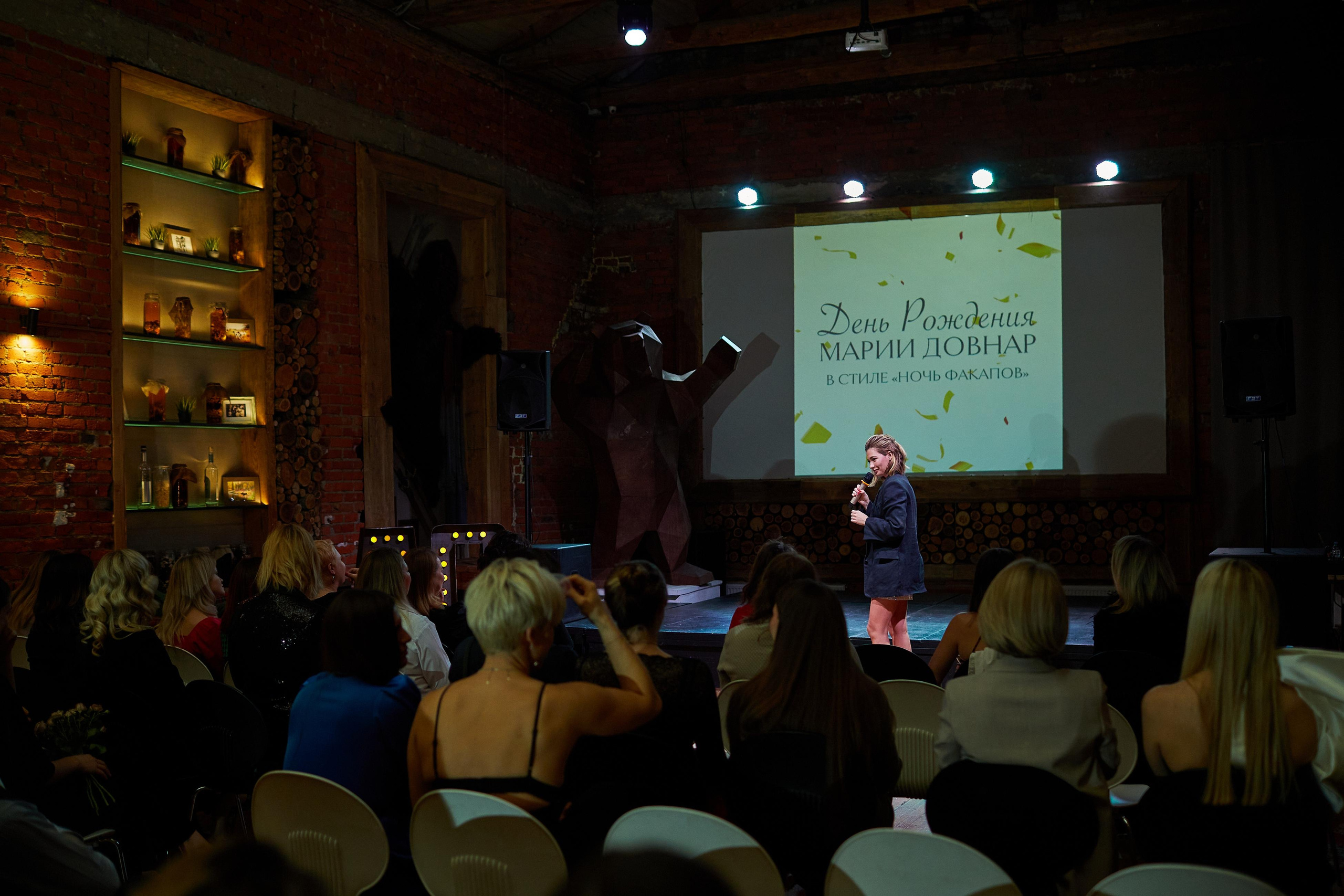 День Рождения «Ночь факапов». Александр Осин — корпоративный и семейный фотограф в Москве