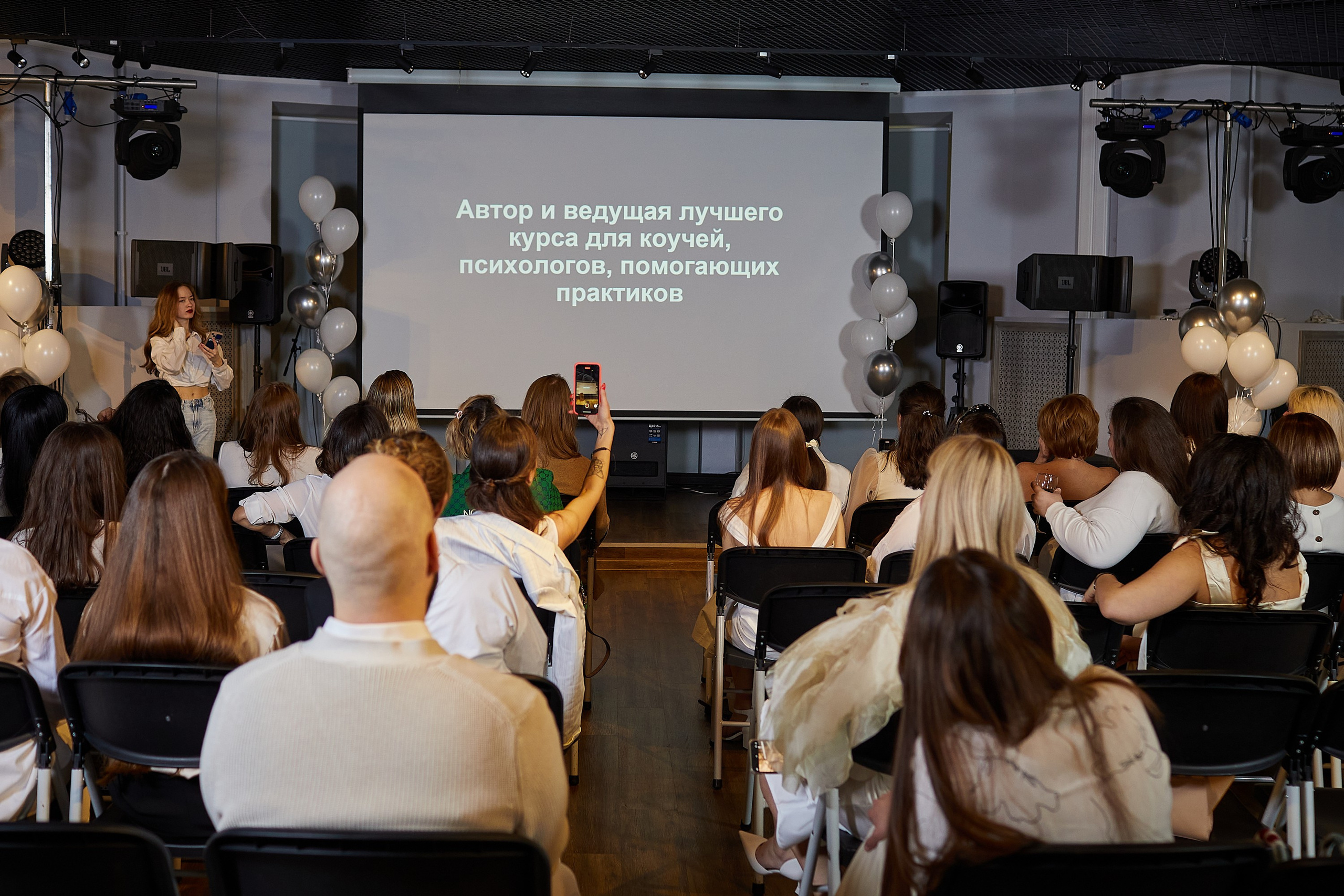 Академия Продвижения. Александр Осин — корпоративный и семейный фотограф в Москве
