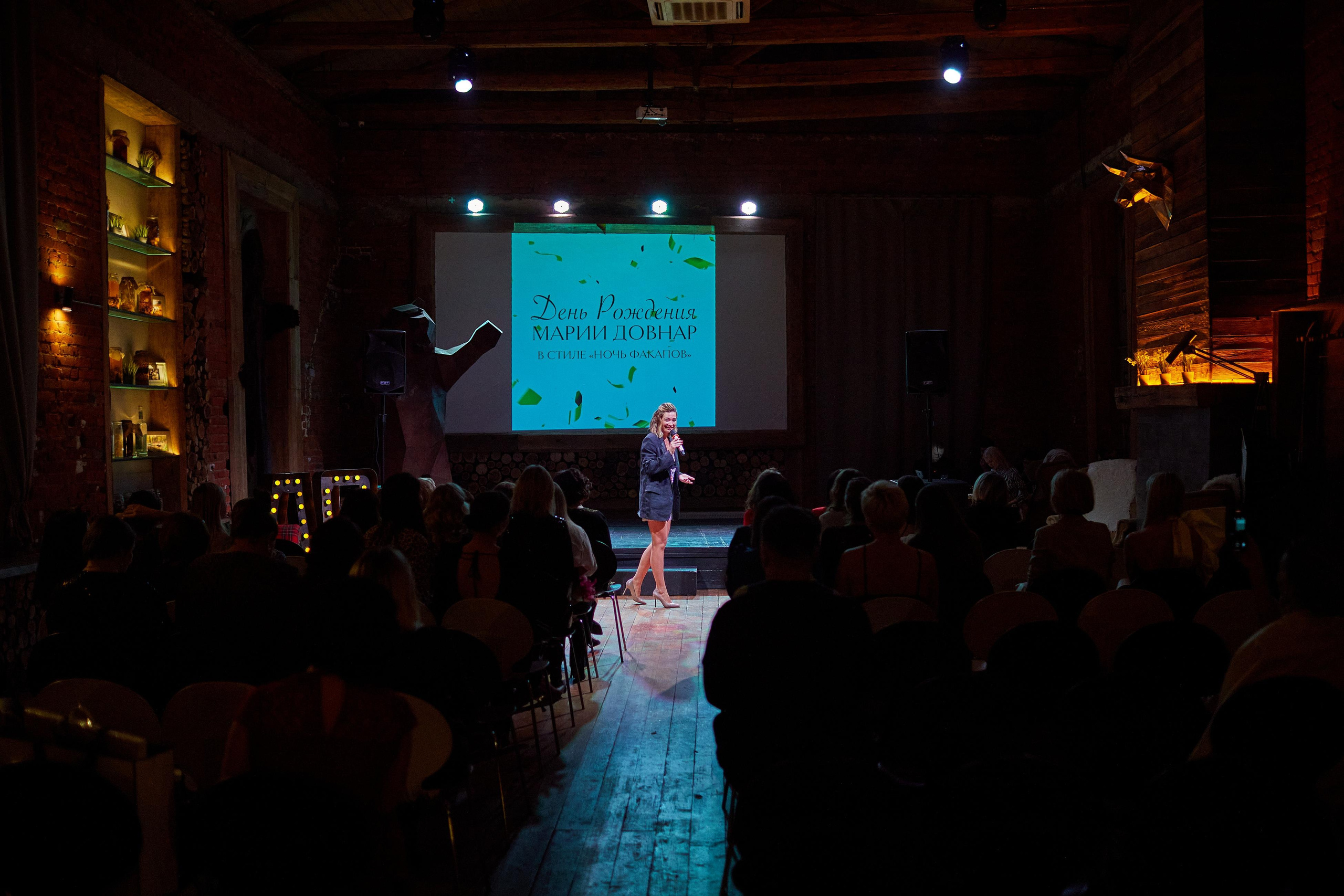 День Рождения «Ночь факапов». Александр Осин — корпоративный и семейный фотограф в Москве