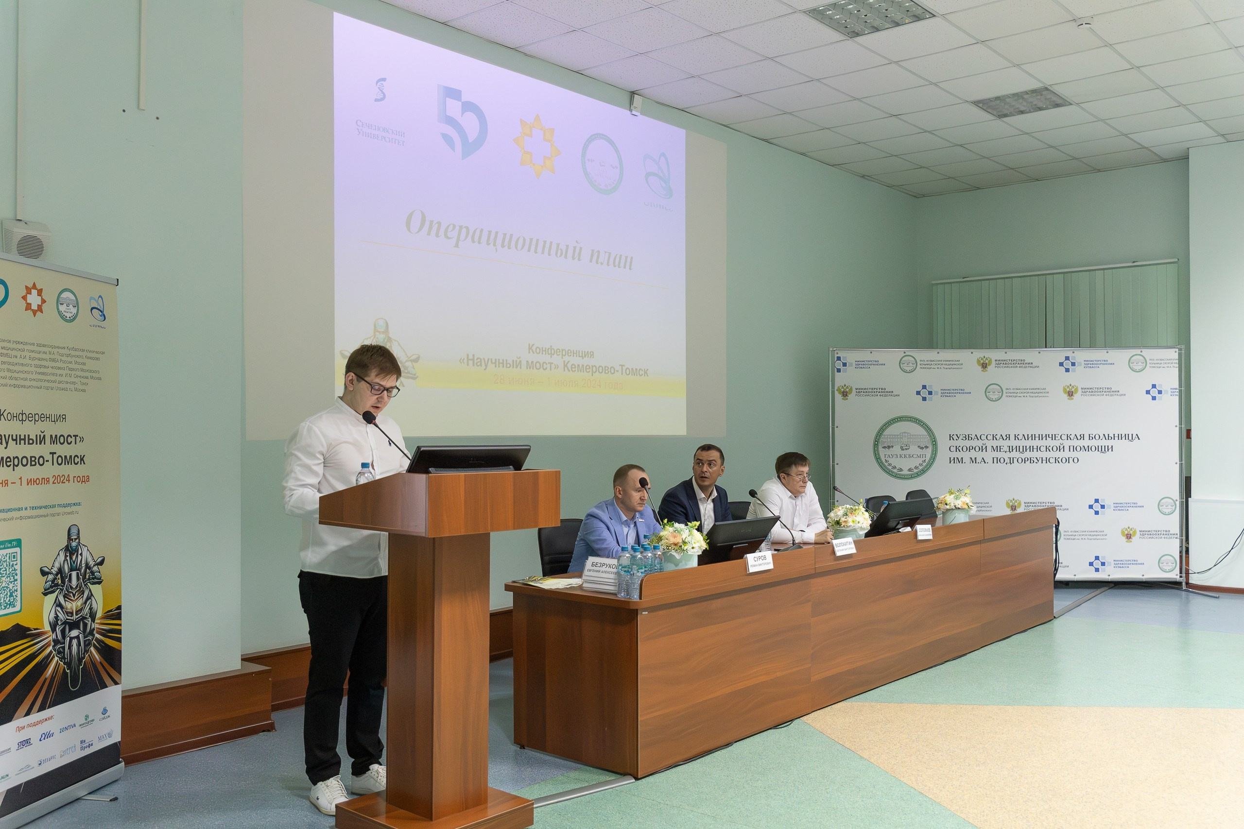 Конференция «Научный мост» Кемерово-Томск. Портретный фотограф, бизнес-контент Кемерово Уфимцева Ирина