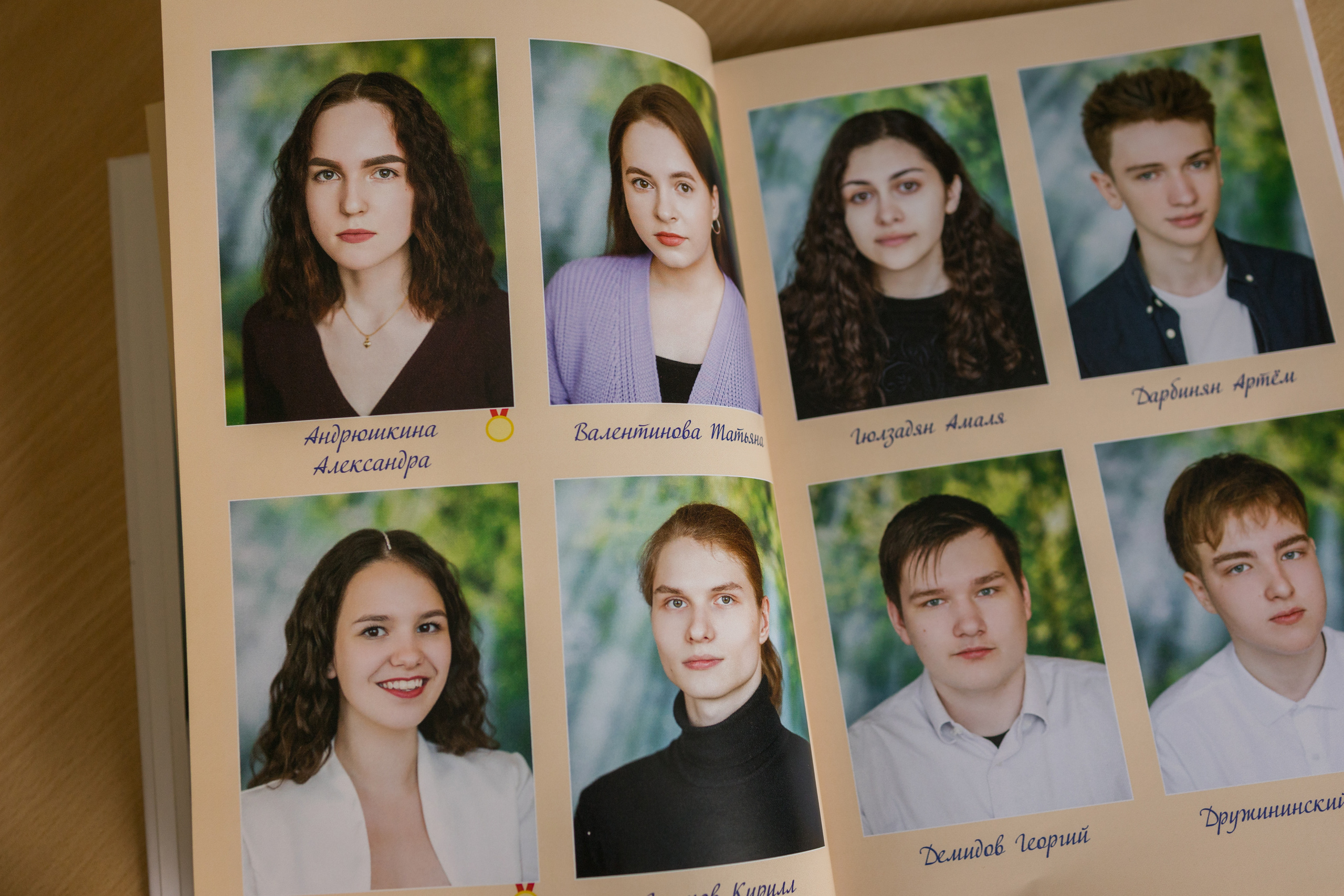 Страницы выпускного альбома с портретами учеников класса