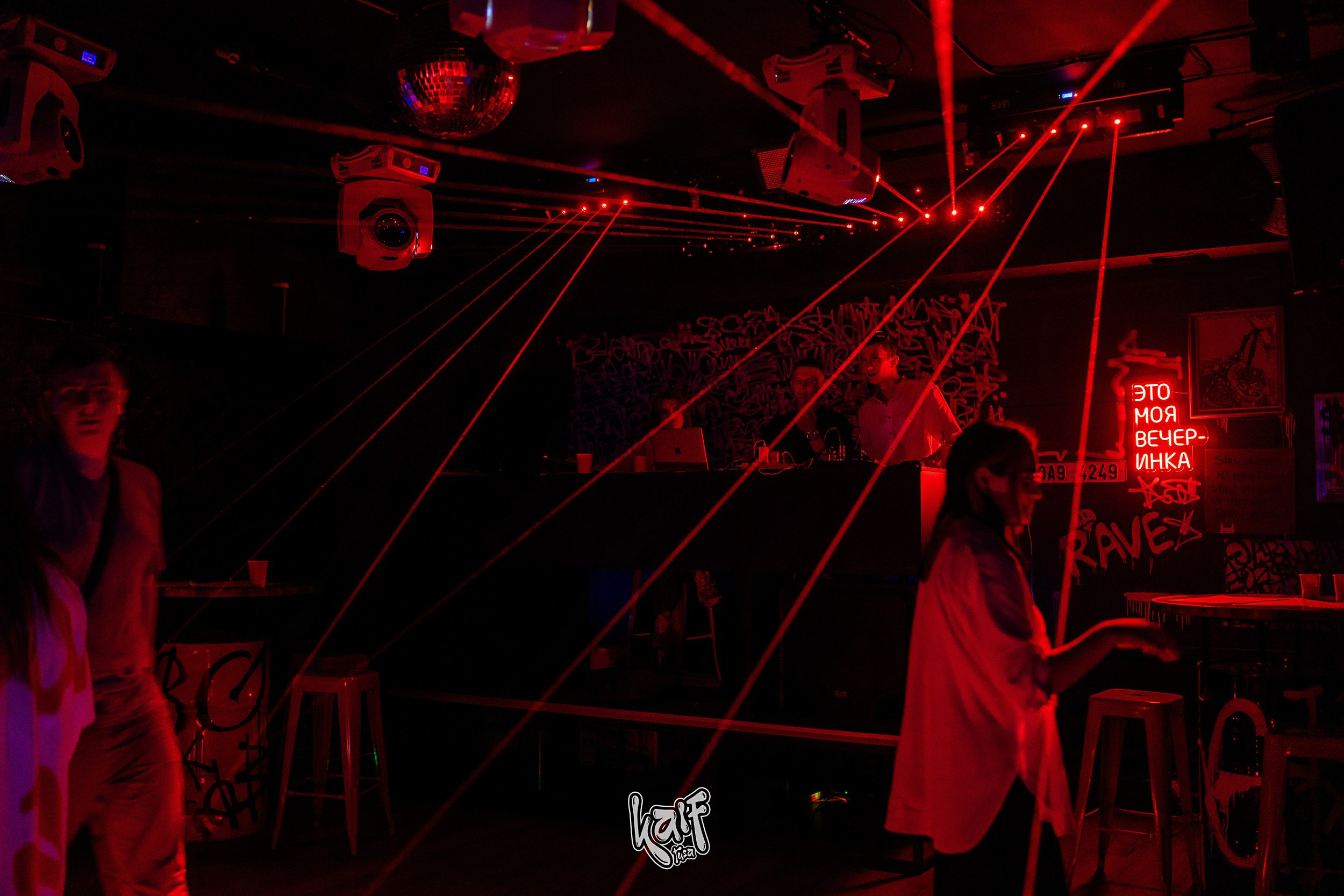 808. Репортажный (Event) фотограф в Барнауле | Даниил Маркин | Качество и вайб