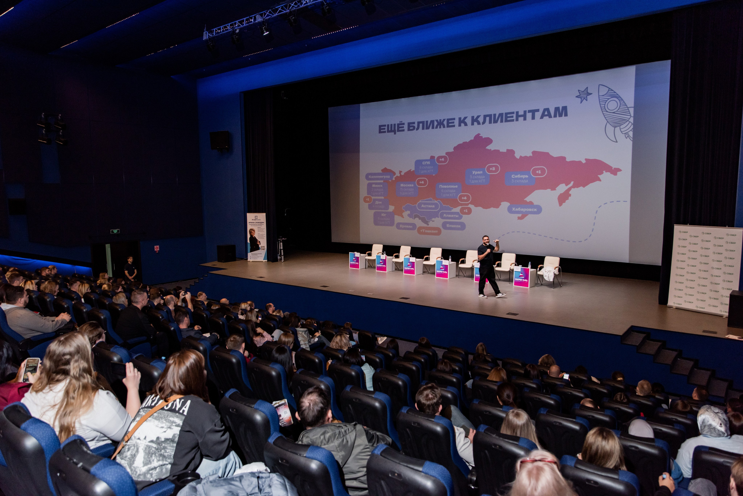 Репортаж с форума сэллеров