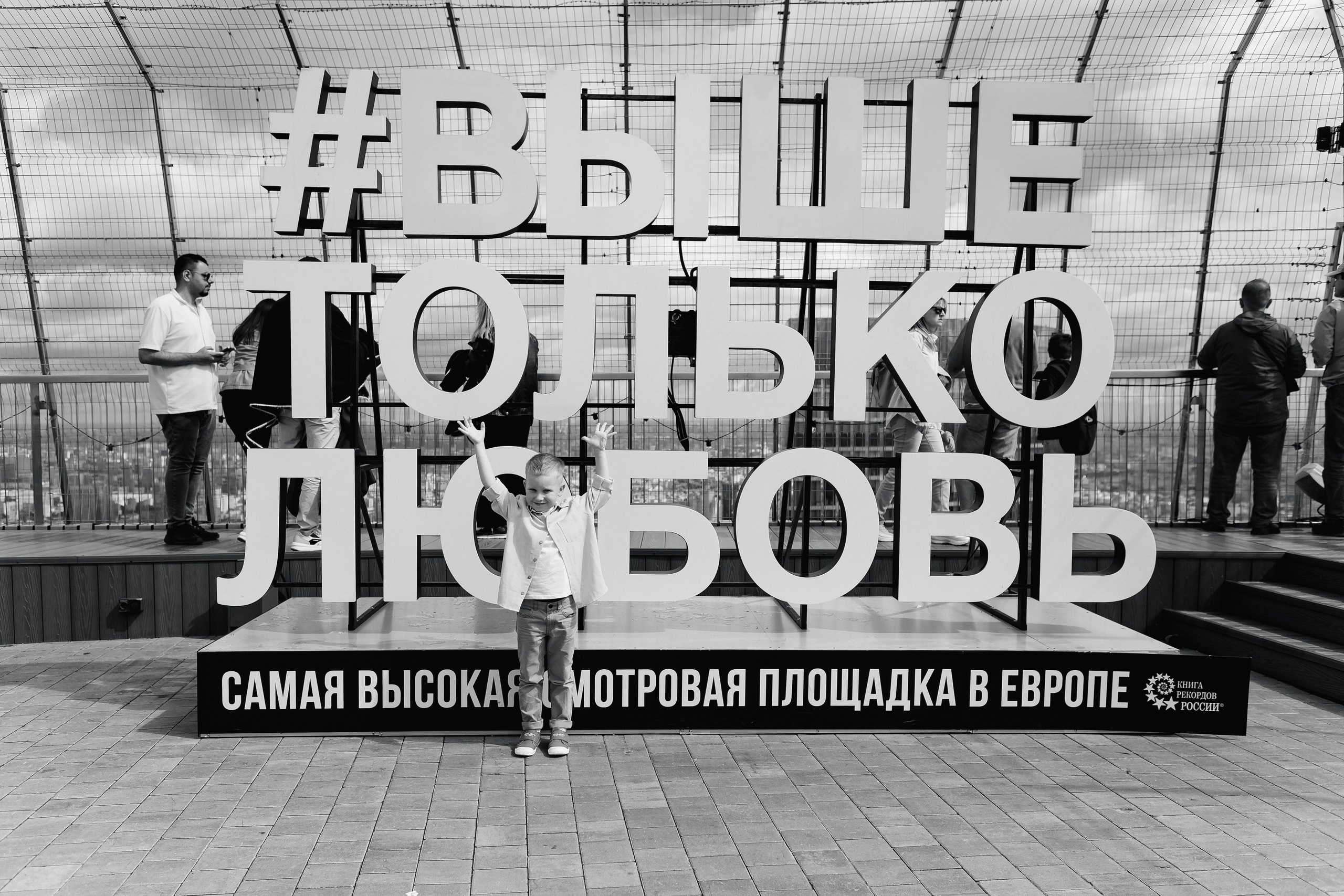 2025.08.19 A&O (роспись). Ирина Бешляга. Фотограф в Москве и по всей России