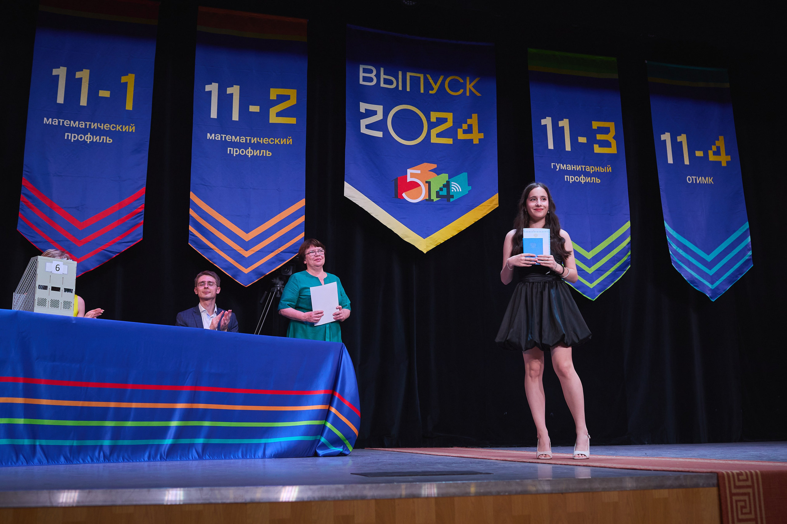 Выпускной 2024. Александр Осин — корпоративный и семейный фотограф в Москве