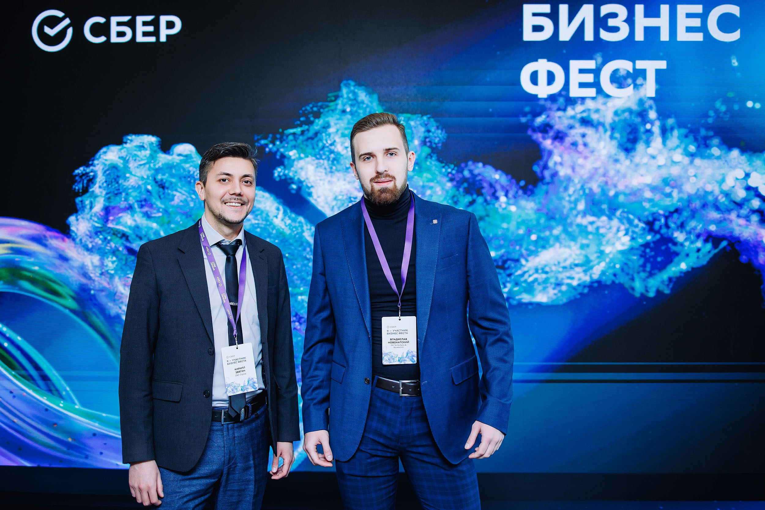 СБЕР Бизнес Фест. One Media Life: фоторепортажи, фотоотчеты с мероприятий и заведений