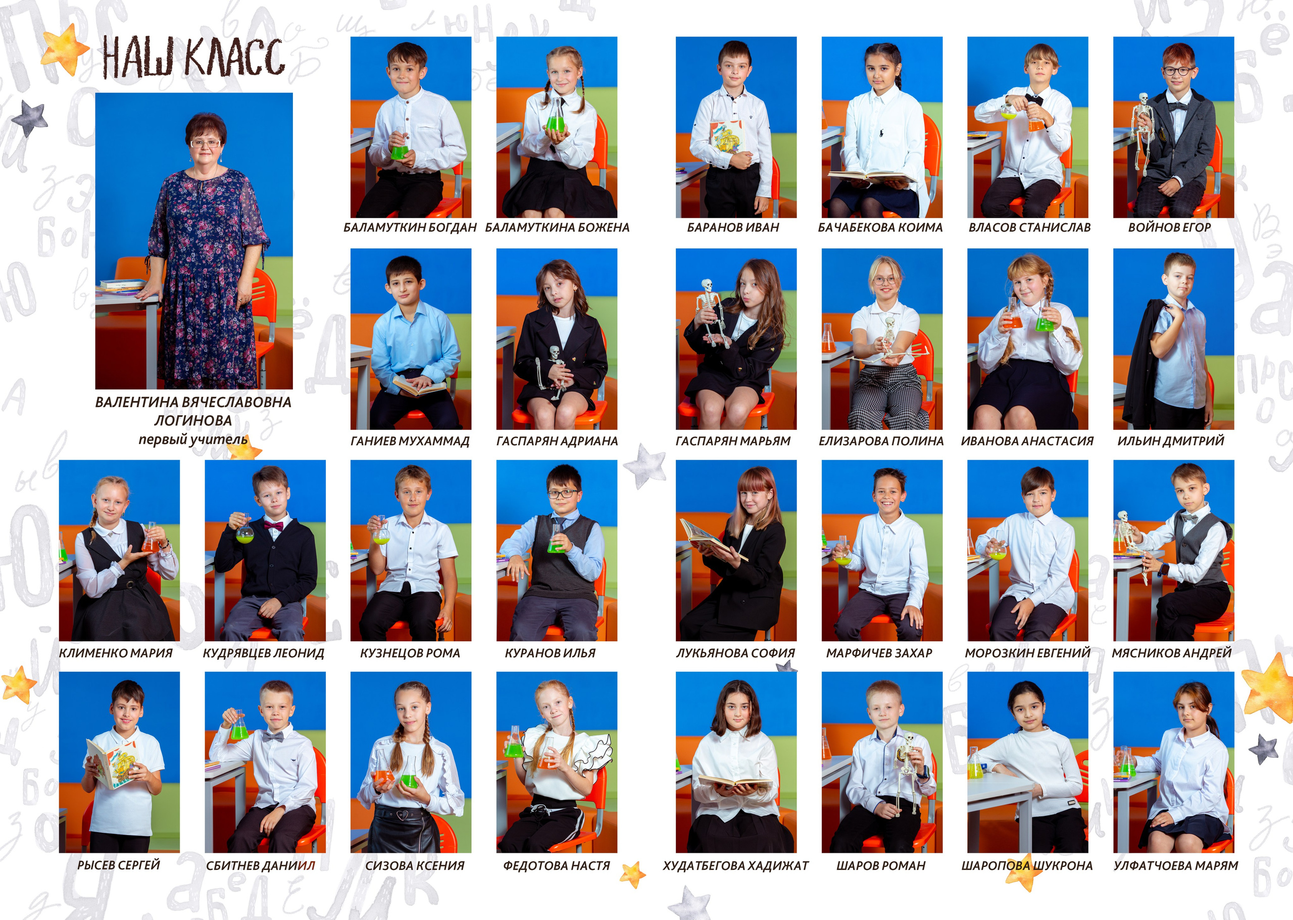 Фотокнига «Эконом». Богдан. ВЫПУСКНЫЕ АЛЬБОМЫ в детский сад и школу Москва, Краснодар, Владимир