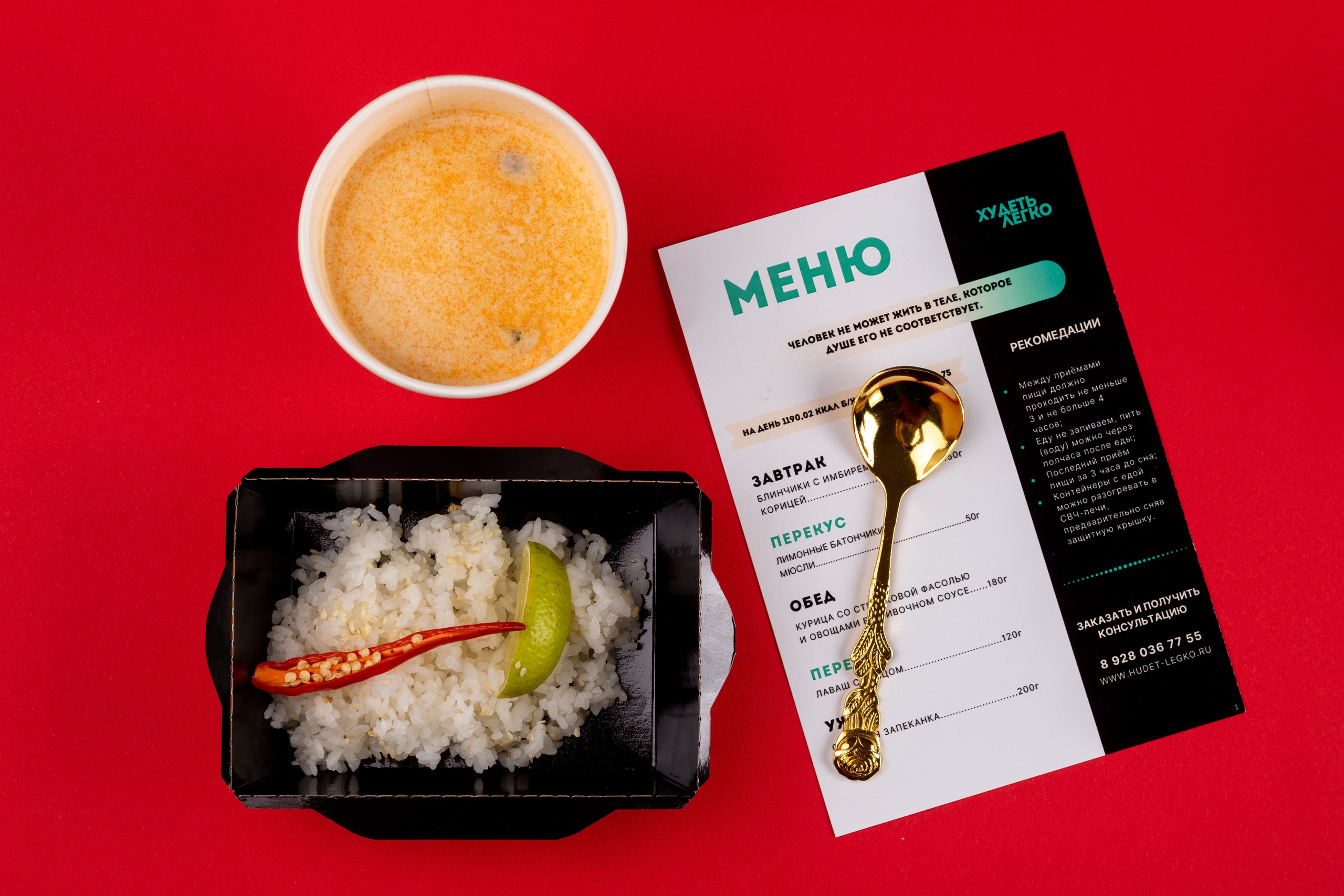 Худеть легко. Свадебный фотограф в Нальчике Алим Джаппуев